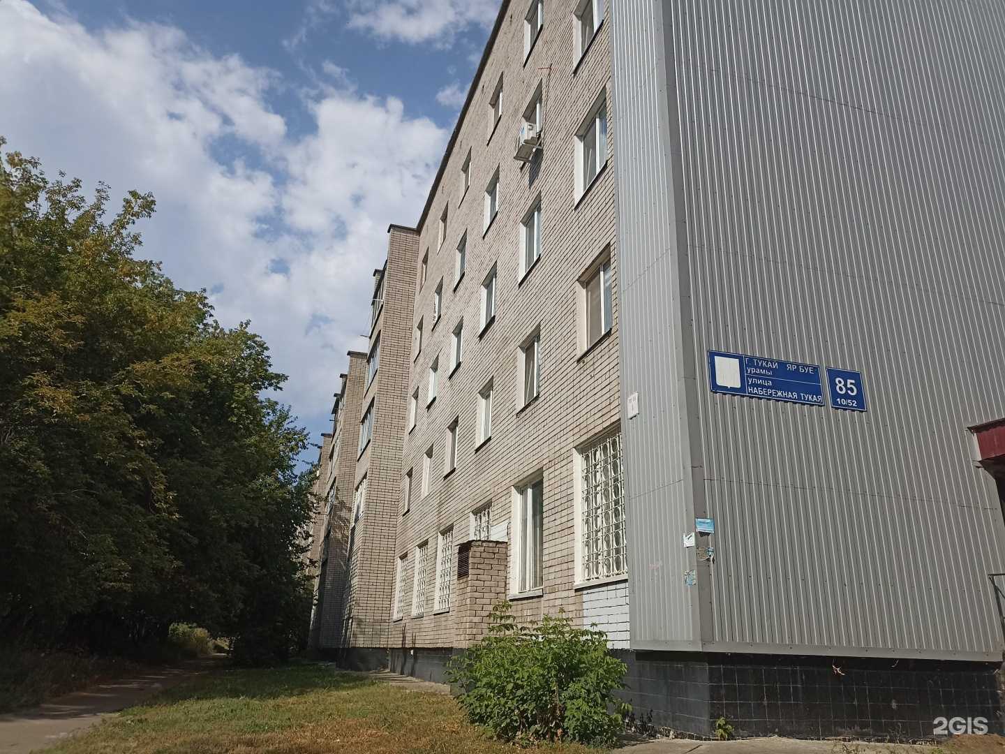 Отзывы на компанию Горизонт в Набережных Челнах c фото - фотография 2 из 2