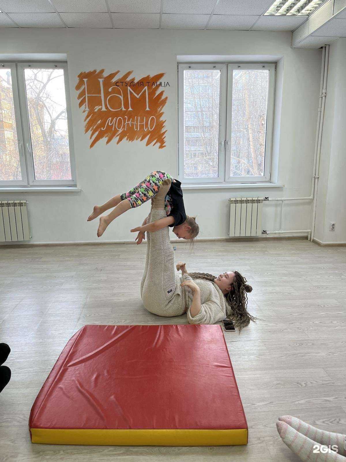 Отзывы на компанию Нам можно в Тюмени c фото