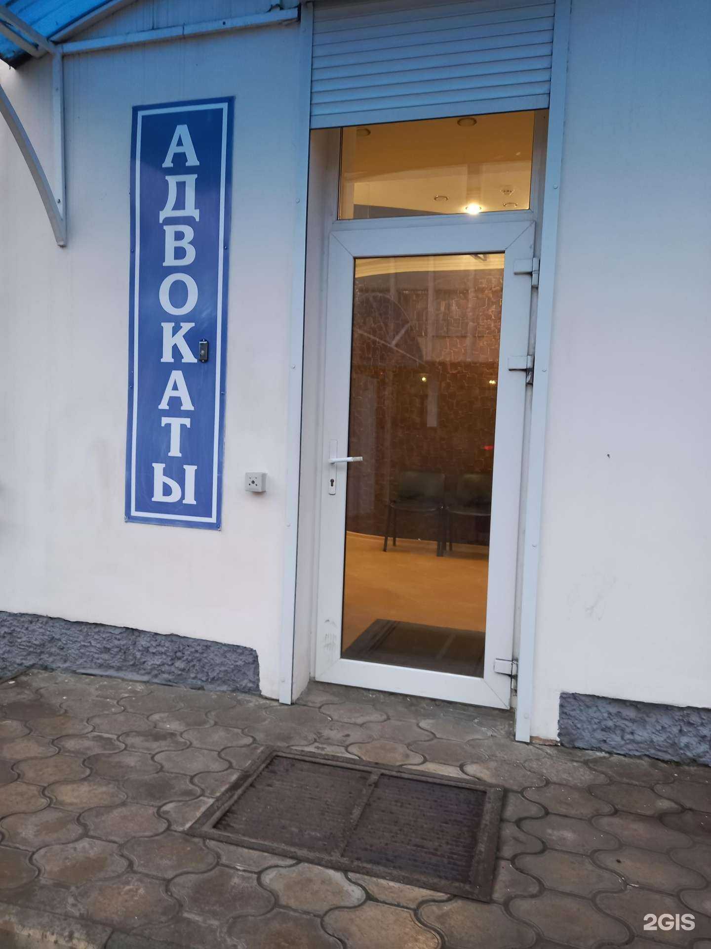 Отзывы на компанию АдвокатПроф в Армавире c фото