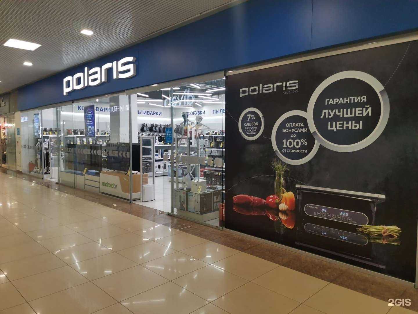 Отзывы на компанию Polaris в г. Уфа c фото