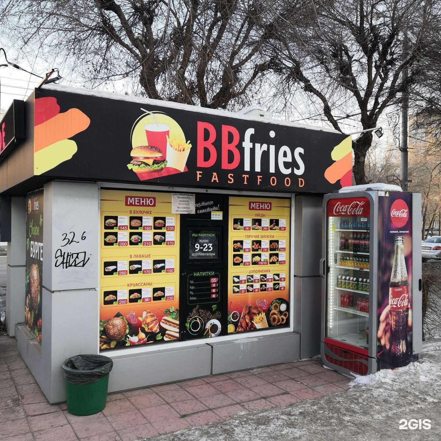 Отзывы на компанию Bbfries в Абакане c фото