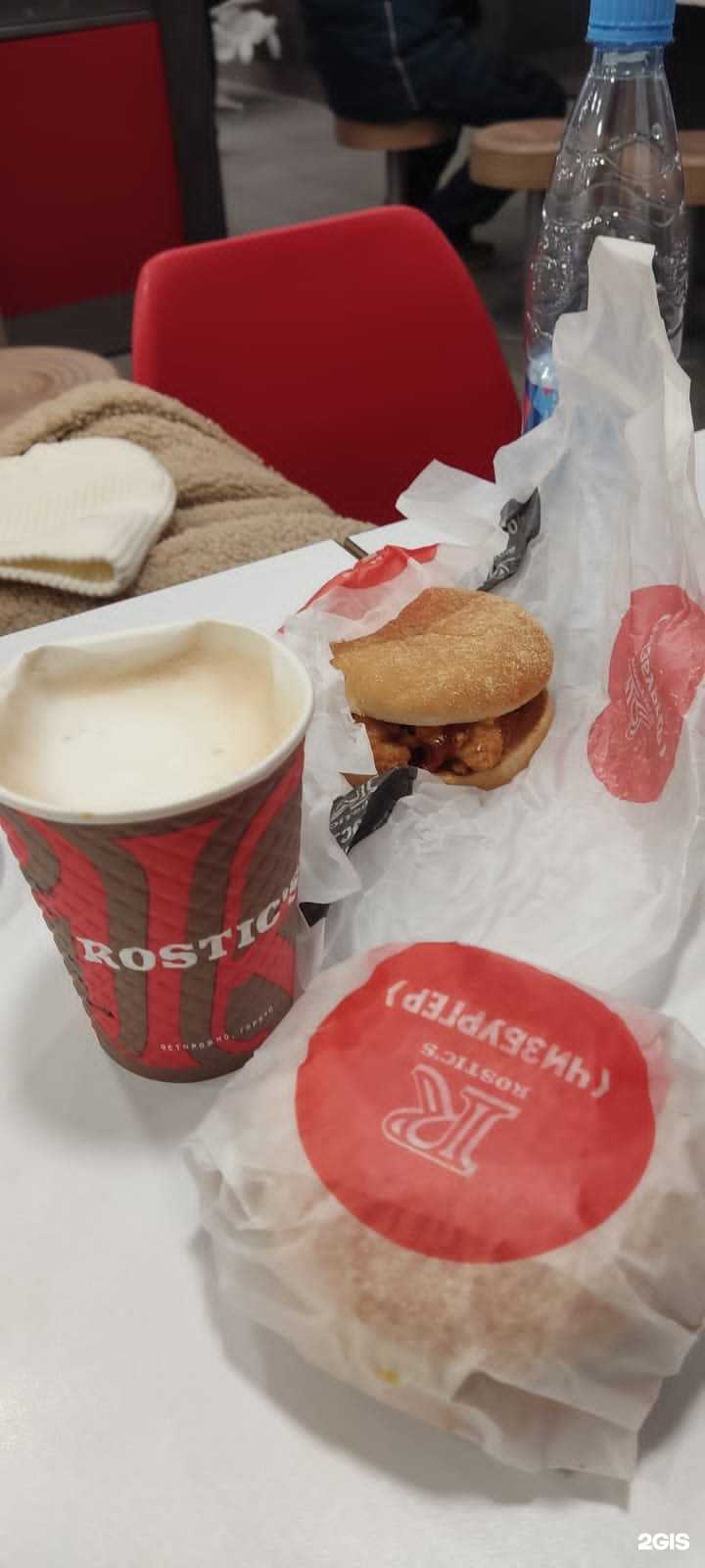 Отзывы на компанию Rostic`s в Краснодаре c фото