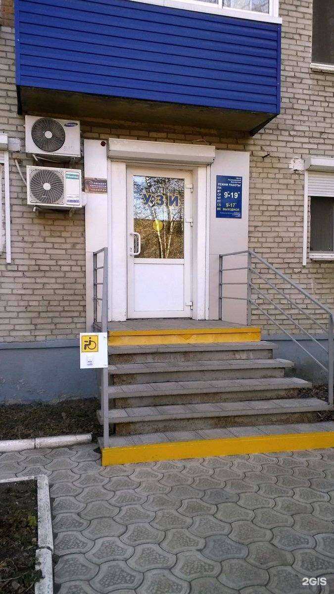 Отзывы на компанию Центр УЗИ в г. Комсомольск-на-Амуре c фото