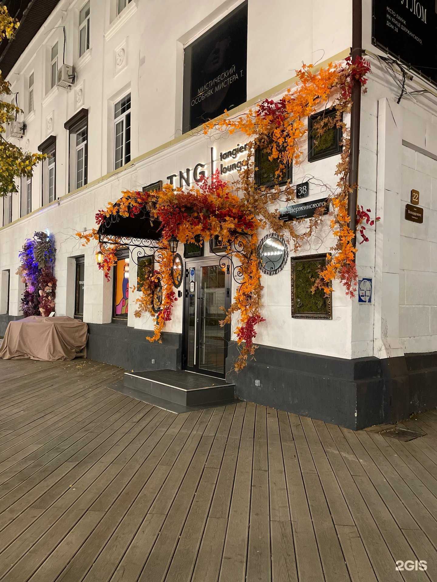 Отзывы на компанию Tangiers Lounge в Тюмени c фото