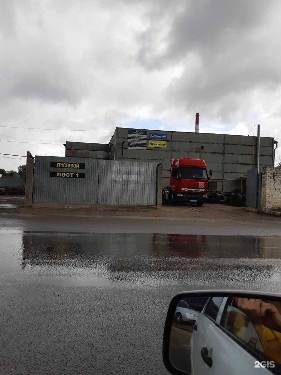 Отзывы на компанию Ремзона-автосервис в Казани c фото - фотография 2 из 2