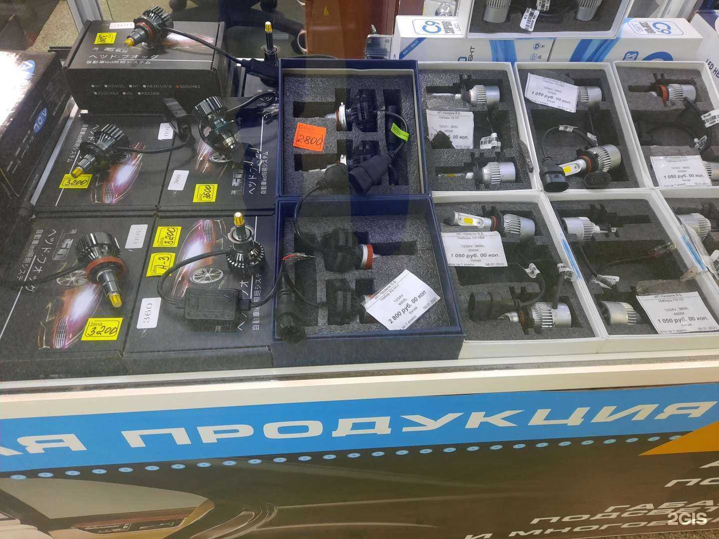 Отзывы на компанию Островок в Омске c фото