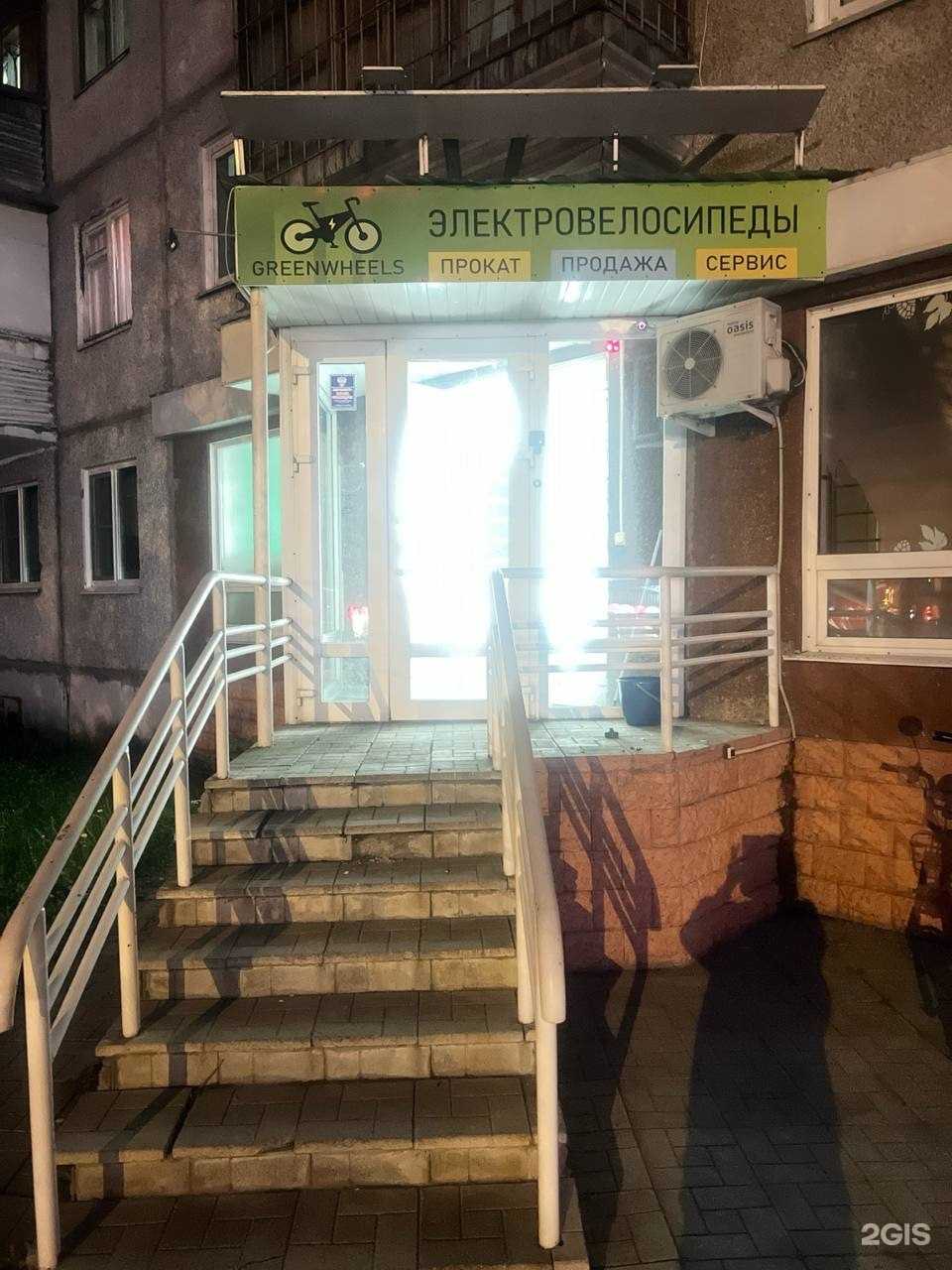 Отзывы на компанию GreenWheels в Барнауле c фото