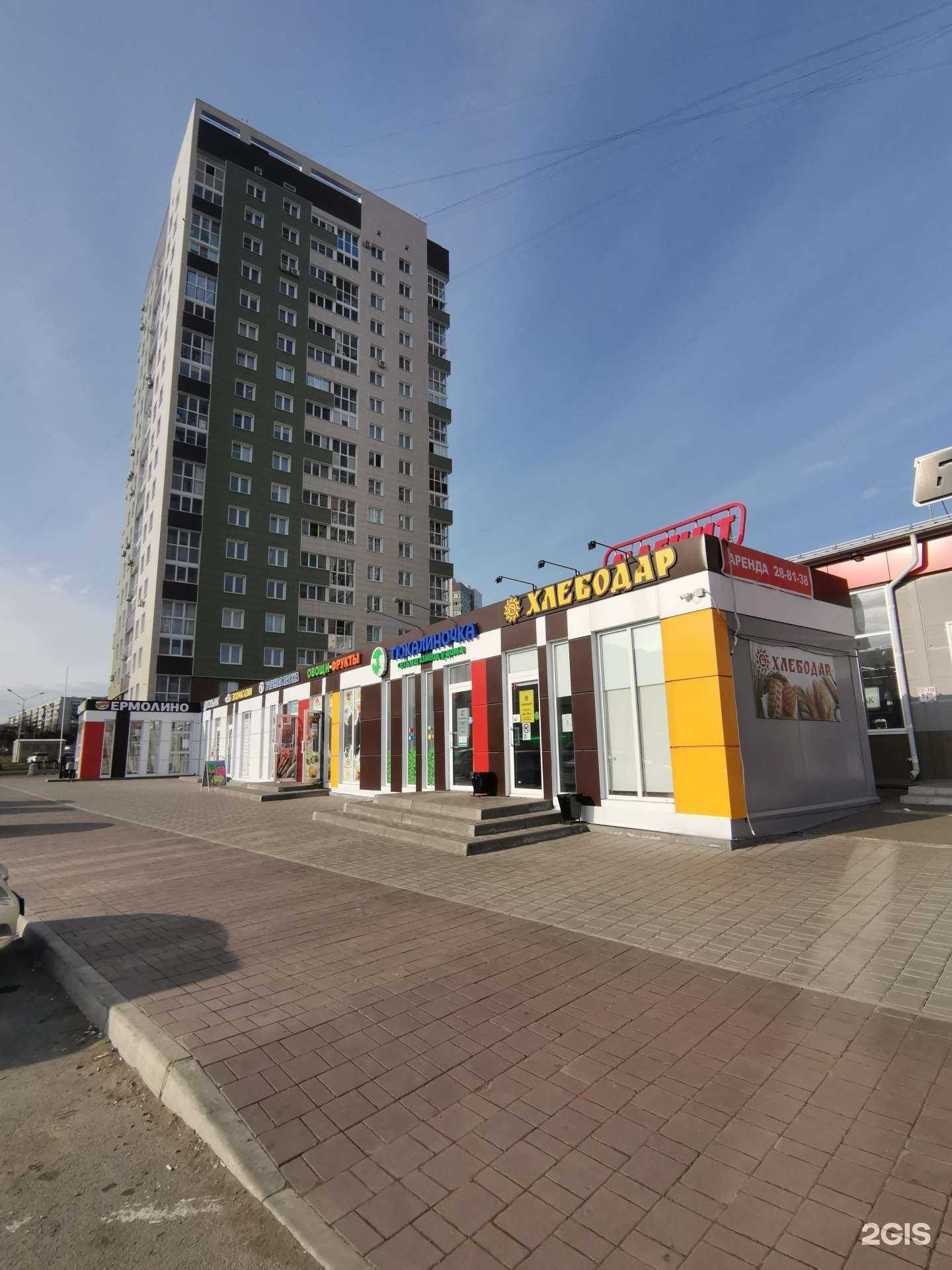 Отзывы на компанию Ермолино в Омске c фото - фотография 2 из 2