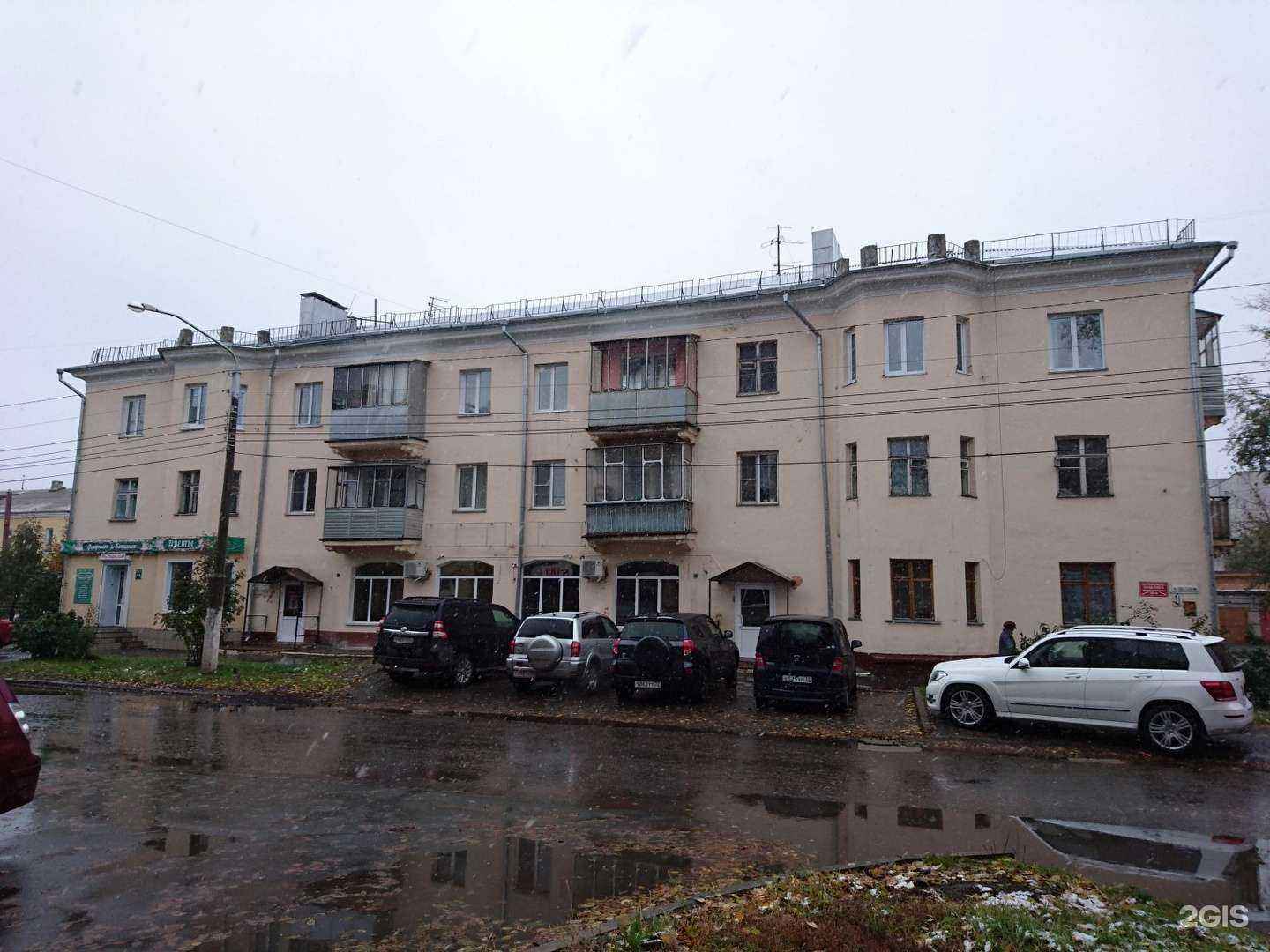 Отзывы на компанию АЛСИБ в Барнауле c фото - фотография 2 из 2