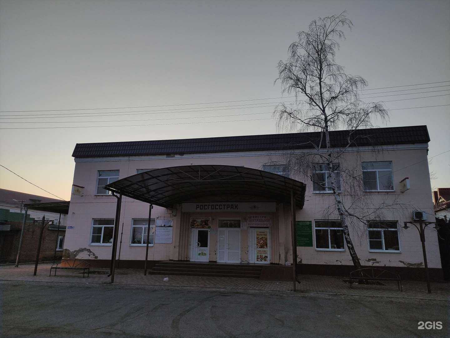 Отзывы на компанию Луч в Новокубанске c фото - фотография 2 из 2