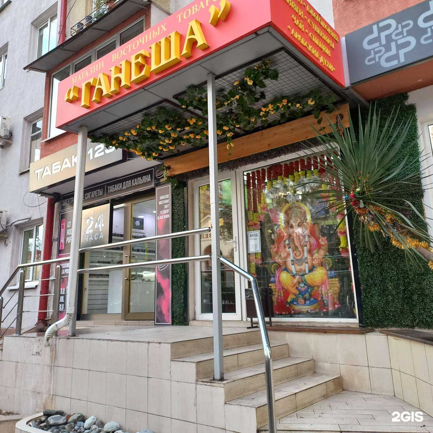 Отзывы на компанию Социальная Аптека в Сочи c фото - фотография 2 из 2