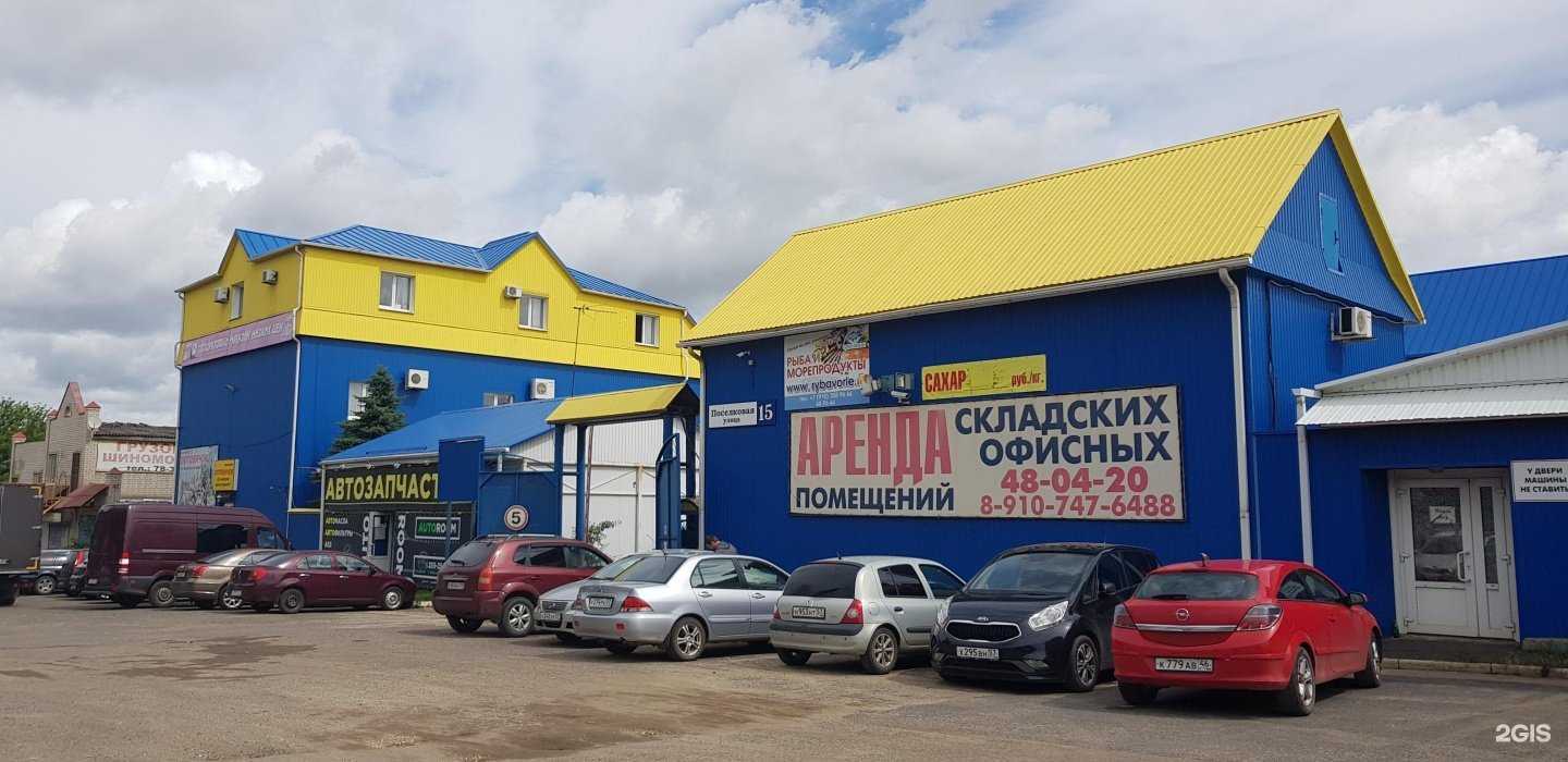 Отзывы на компанию Эвакуатор Орёл 24/7 в Орле c фото - фотография 2 из 2