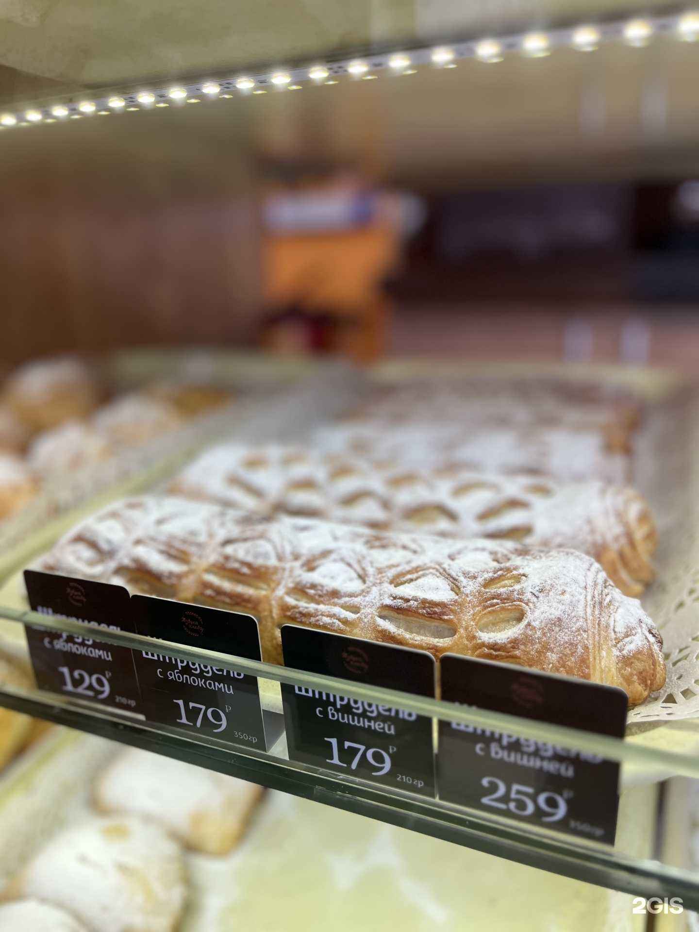 Отзывы на компанию Азбука Хлеба в Орле c фото