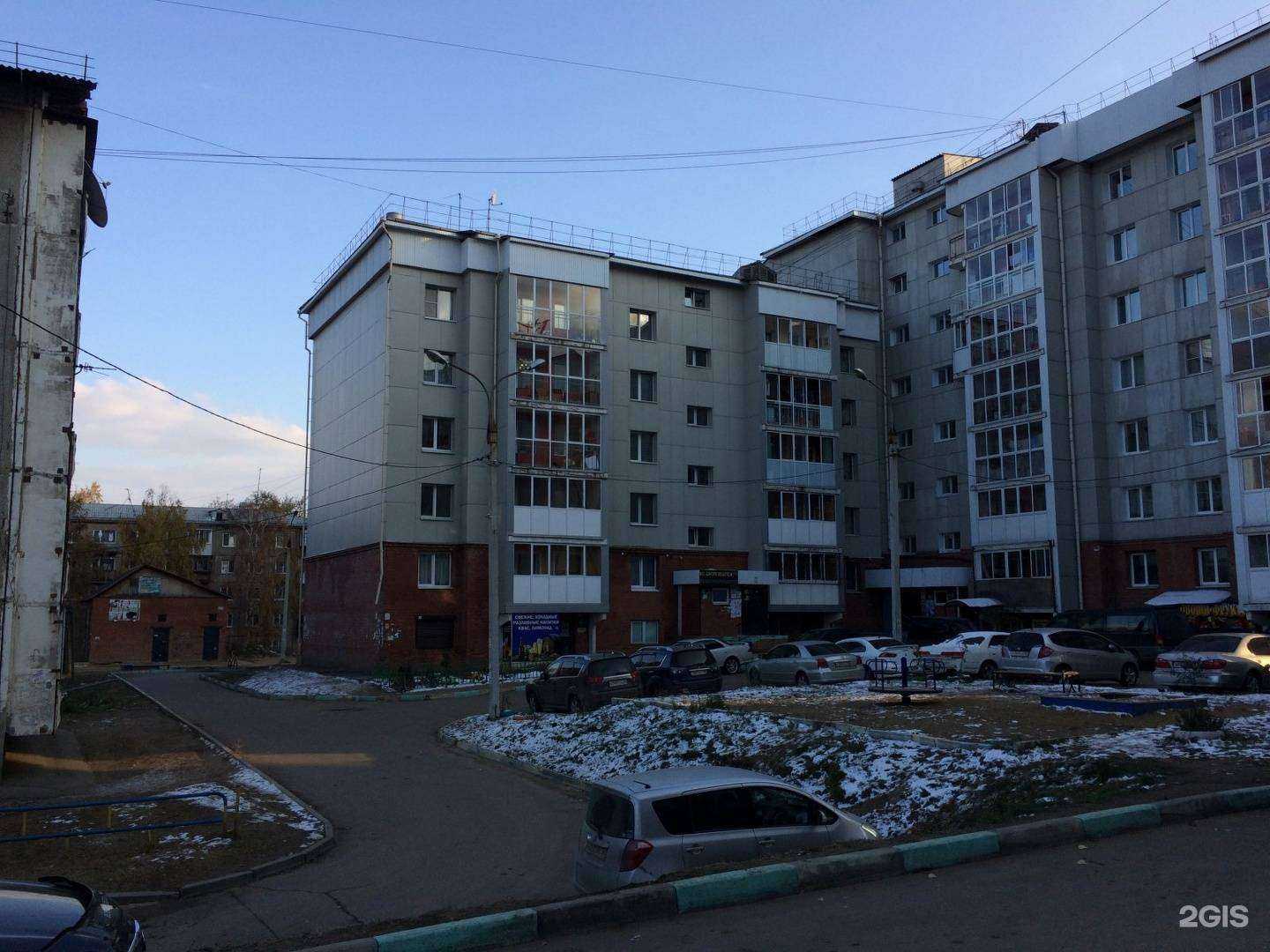 Отзывы на компанию Владение в Иркутске c фото - фотография 2 из 2