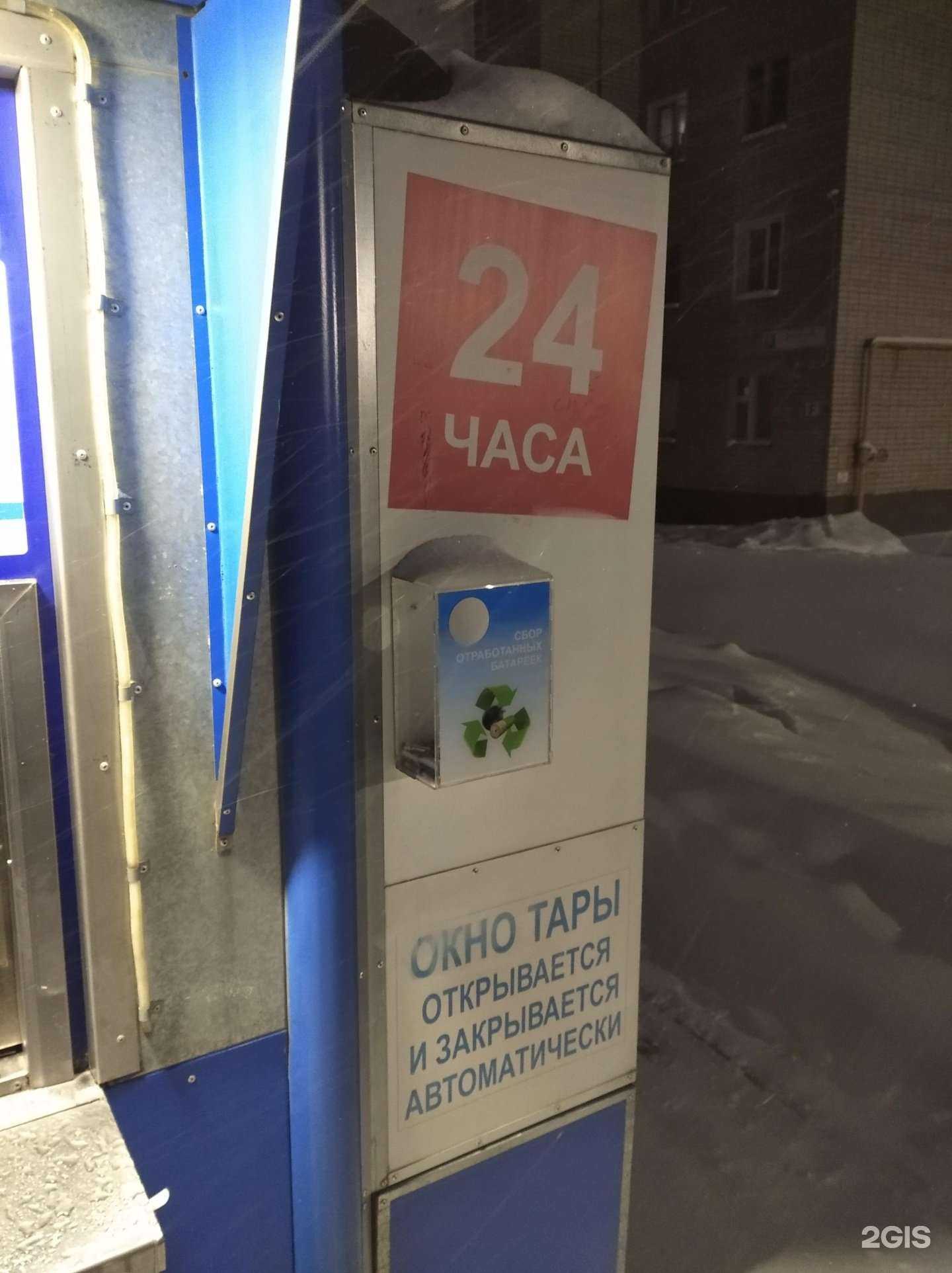 Отзывы на компанию Контейнер для батареек в г. Киров c фото