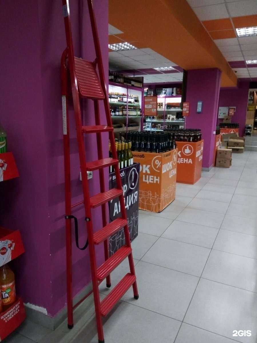 Отзывы на компанию Винлаб в г. Находка c фото