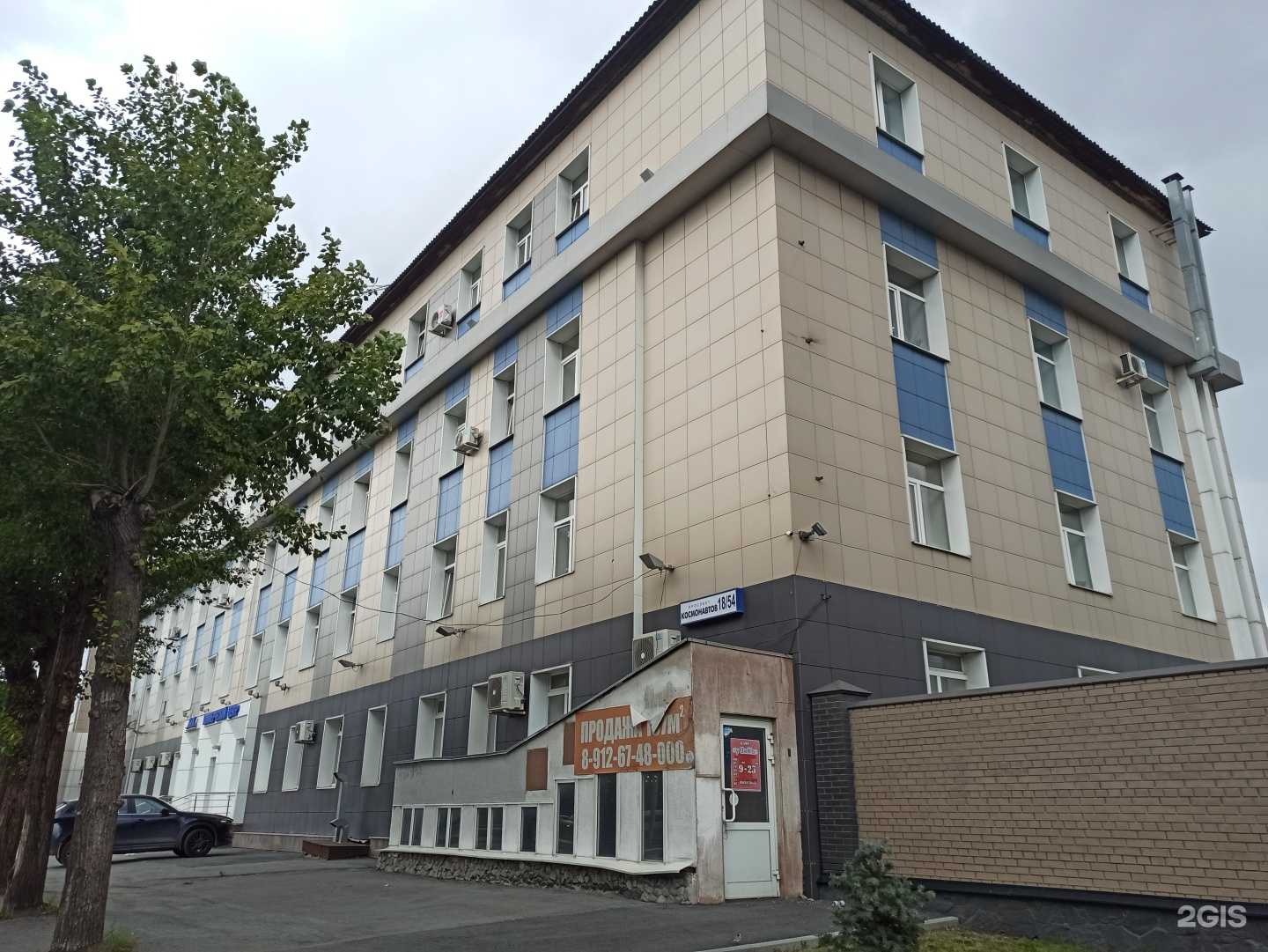 Отзывы на компанию Дизарх в Екатеринбурге c фото