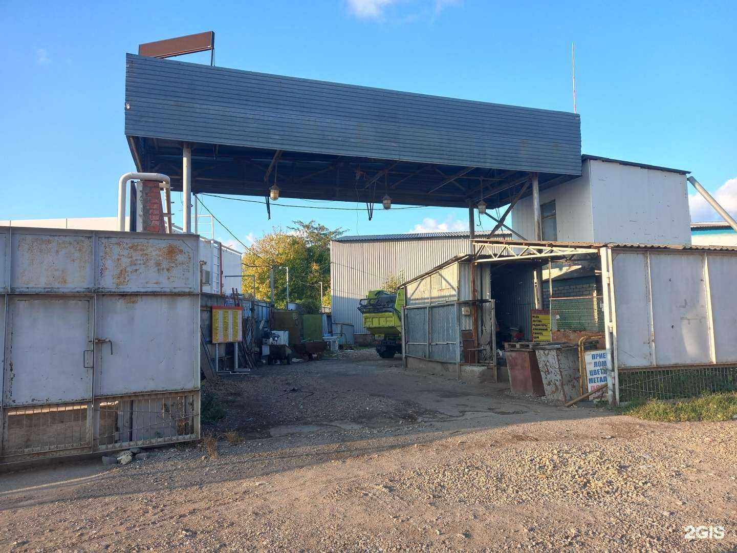 Отзывы на компанию Ферратек-Юг в Краснодаре c фото