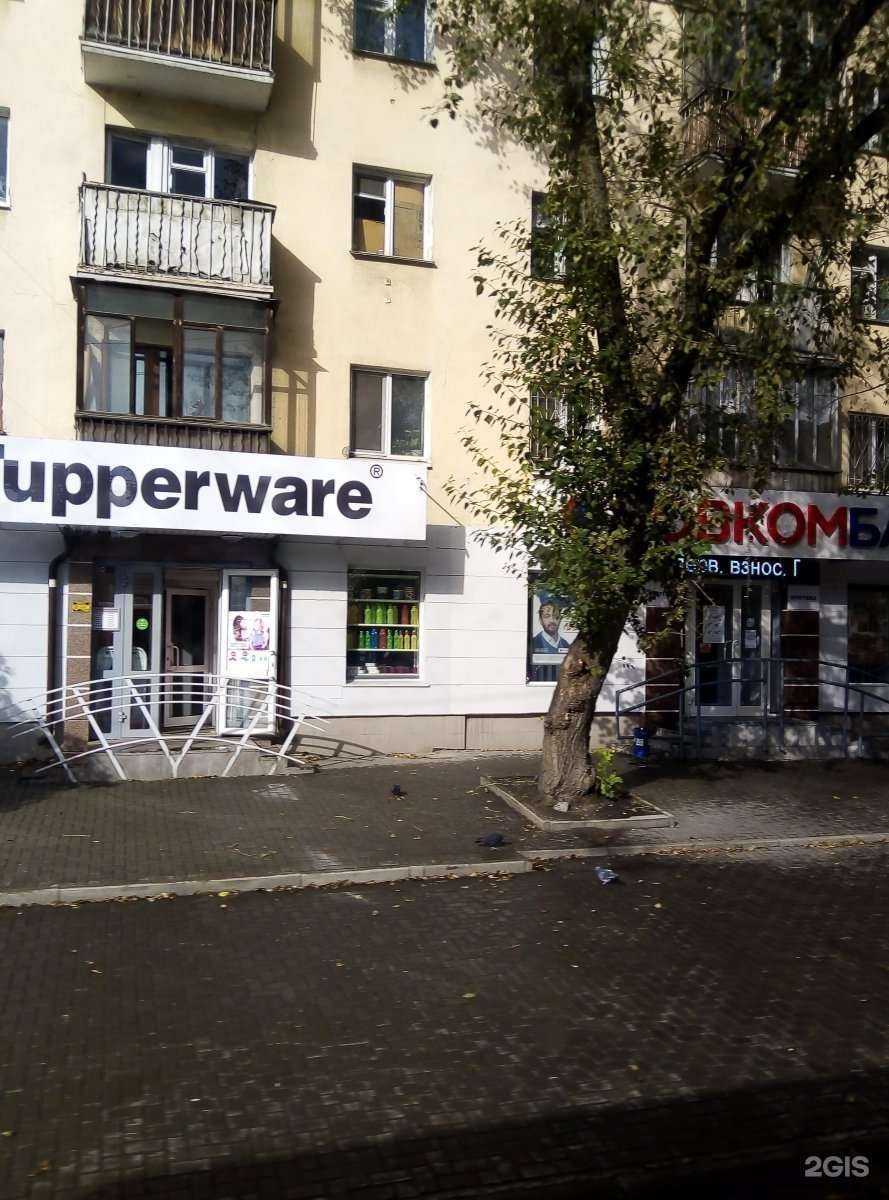 Отзывы на компанию Лавка лекаря в Екатеринбурге c фото - фотография 2 из 2