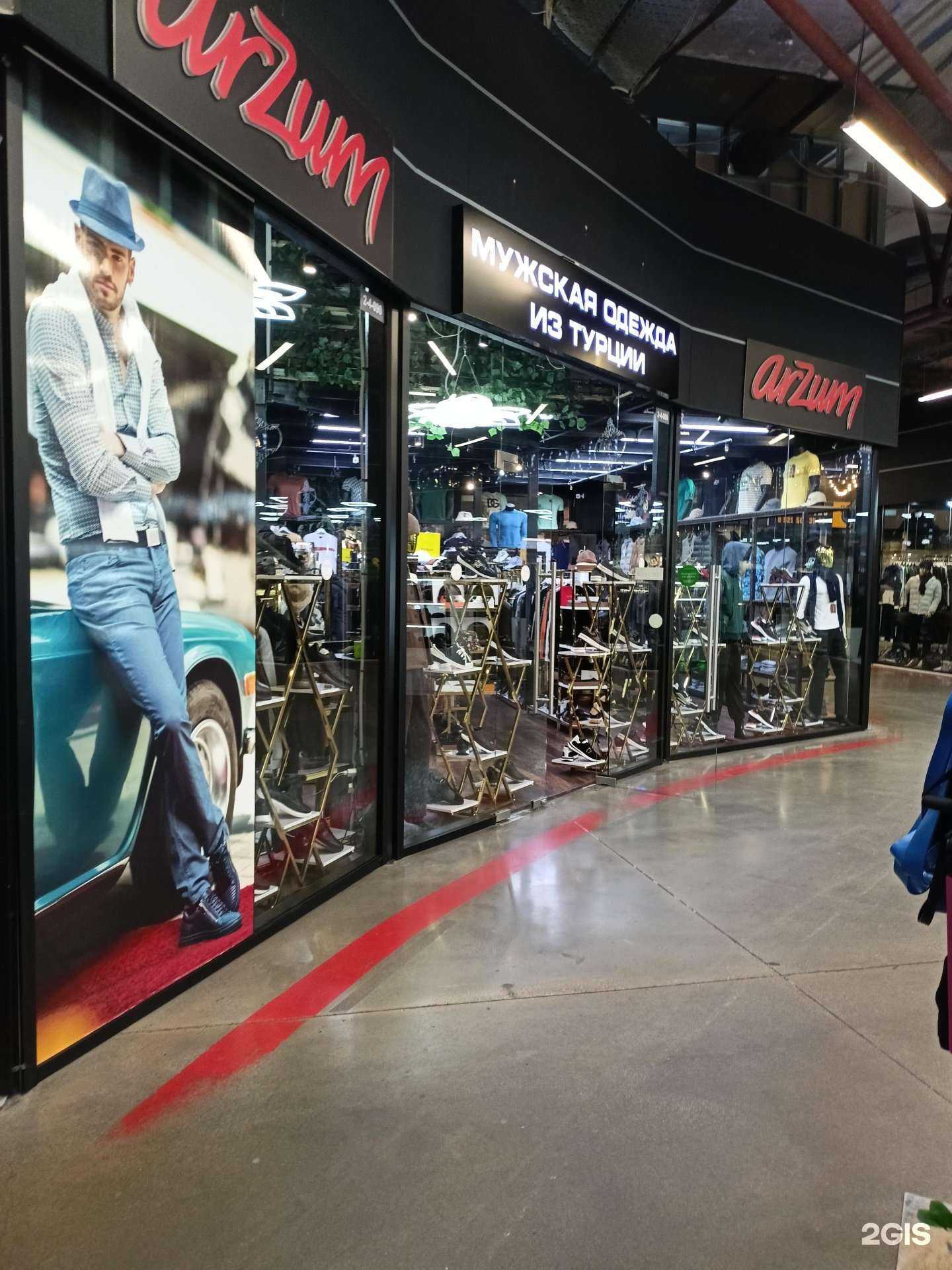 Отзывы на компанию Arzum в Коммунарке c фото