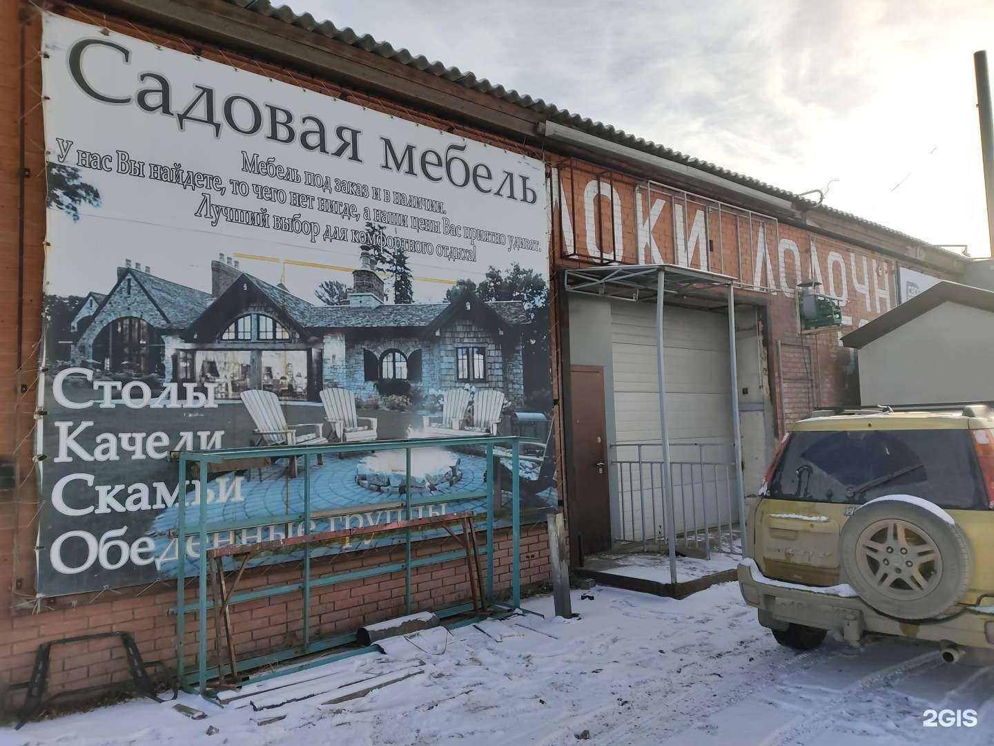 Отзывы на компанию Компания по продаже и ремонту электродвигателей в Красноярске c фото - фотография 2 из 2