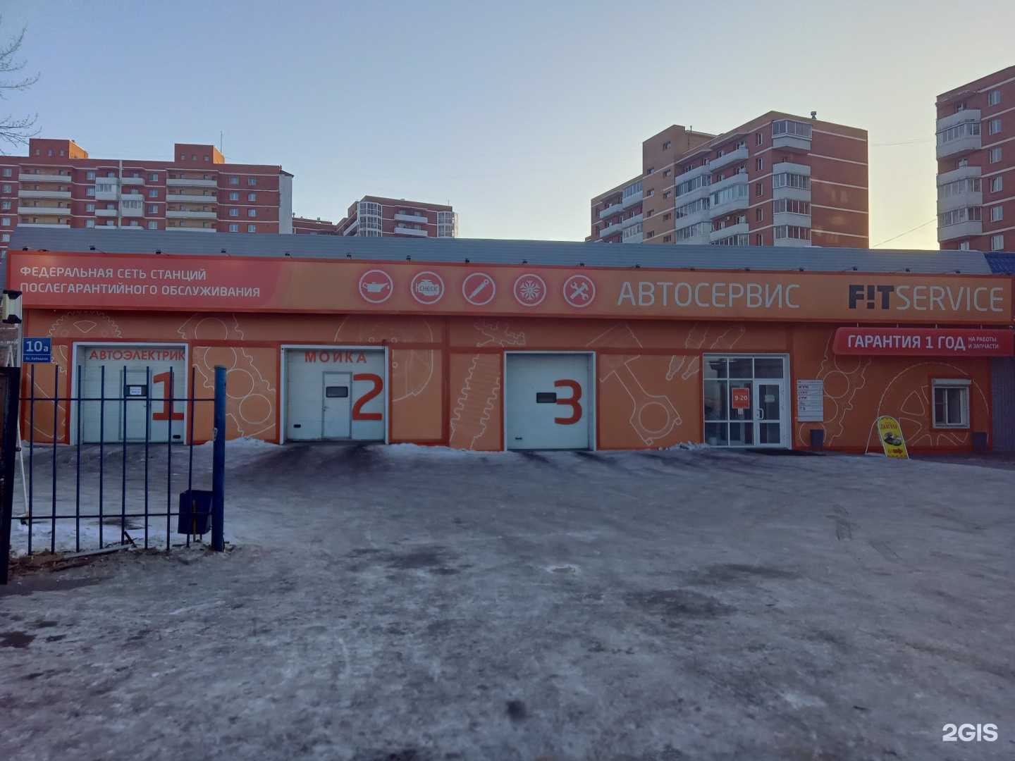 Отзывы на компанию Grass в Улан-Удэ c фото - фотография 2 из 2