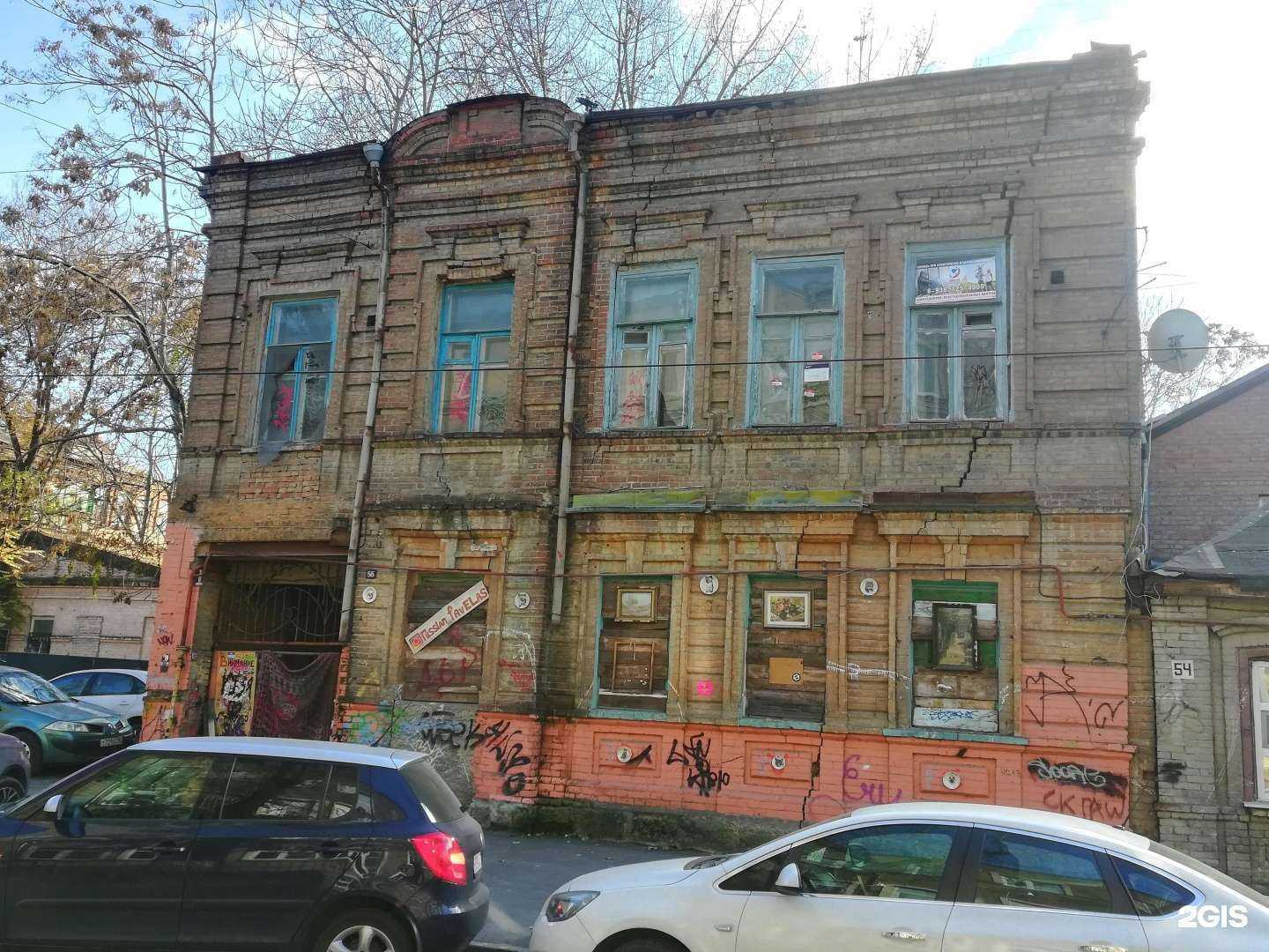 Отзывы на компанию Цветочный экспресс в г. Ростов-на-Дону c фото