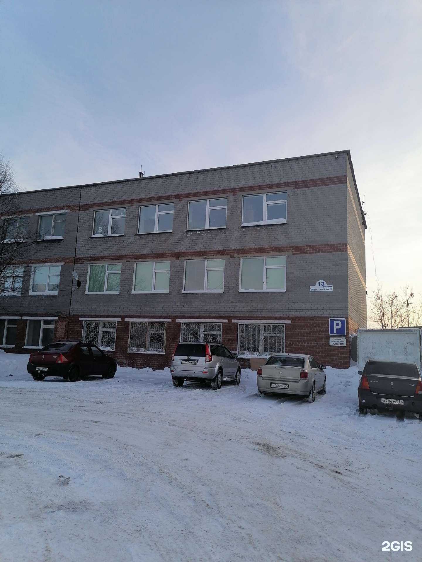 Отзывы на компанию Мурманавтодор в г. Мончегорск c фото