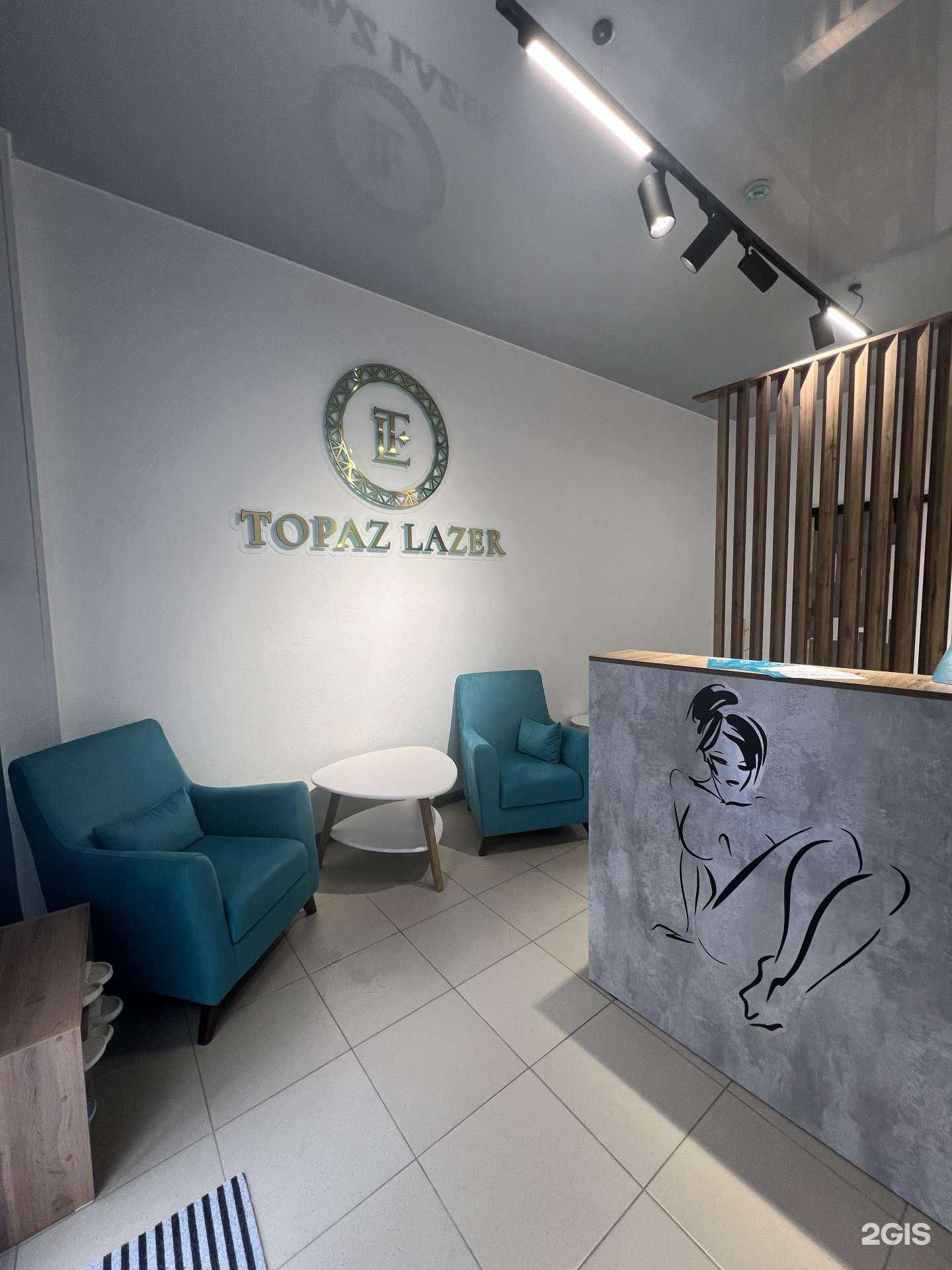 Отзывы на компанию Topaz lazer в Ставрополе c фото