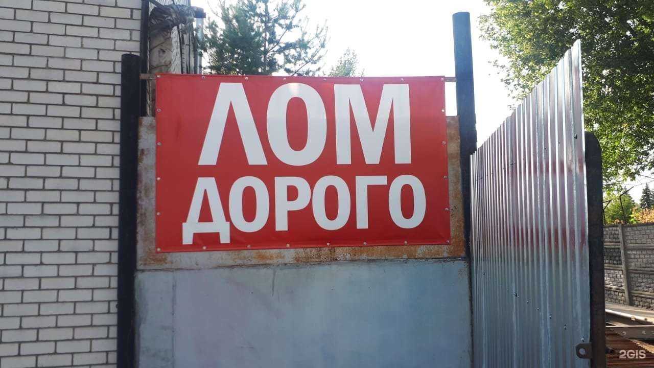 Отзывы на компанию РОСЦВЕТМЕТ в Казани c фото