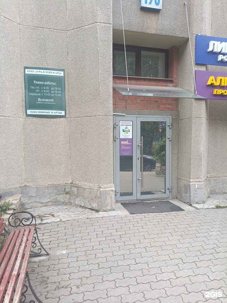 Отзывы на компанию ТехМет в г. Екатеринбург c фото