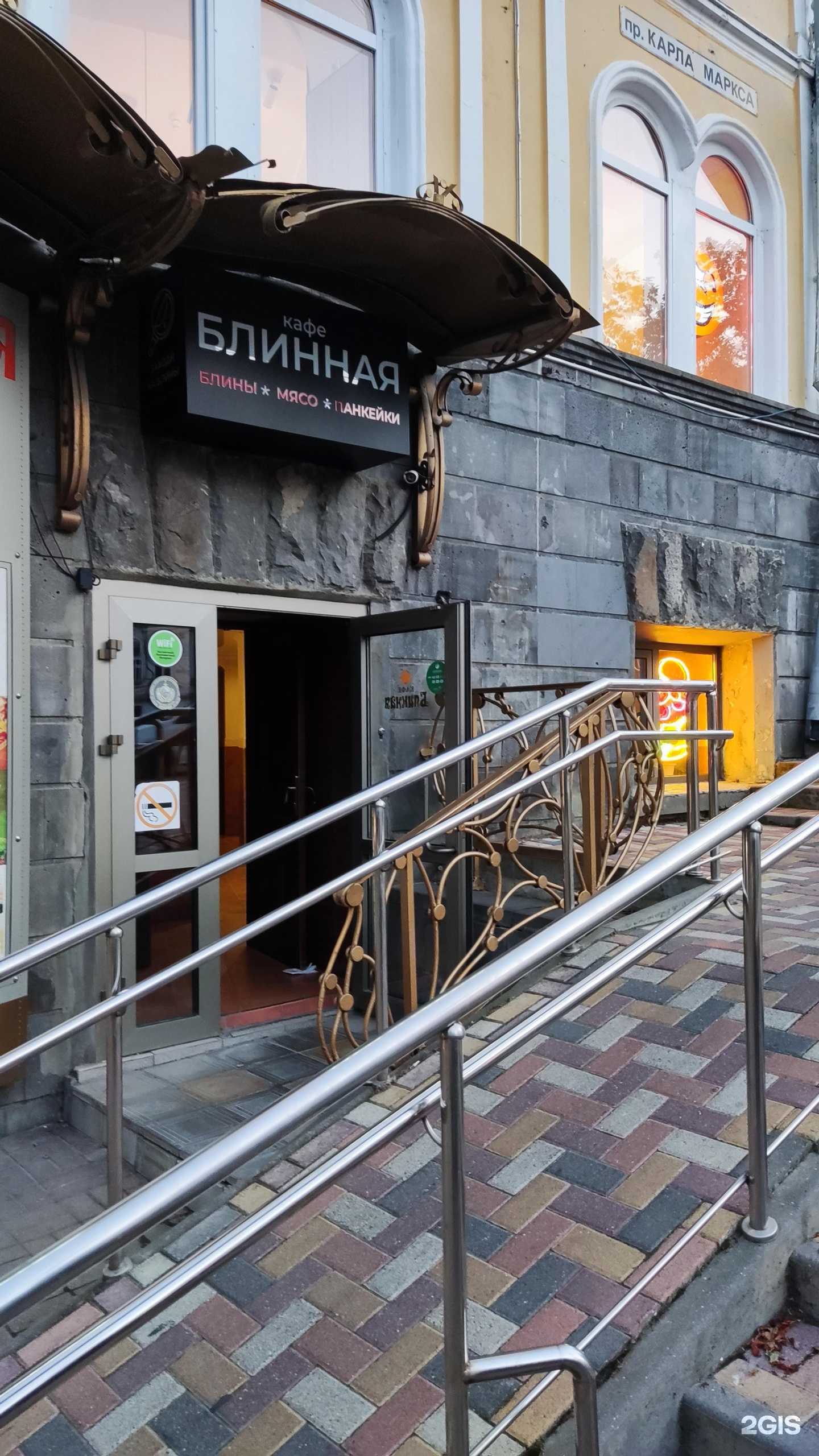 Отзывы на компанию Блинная в Ставрополе c фото