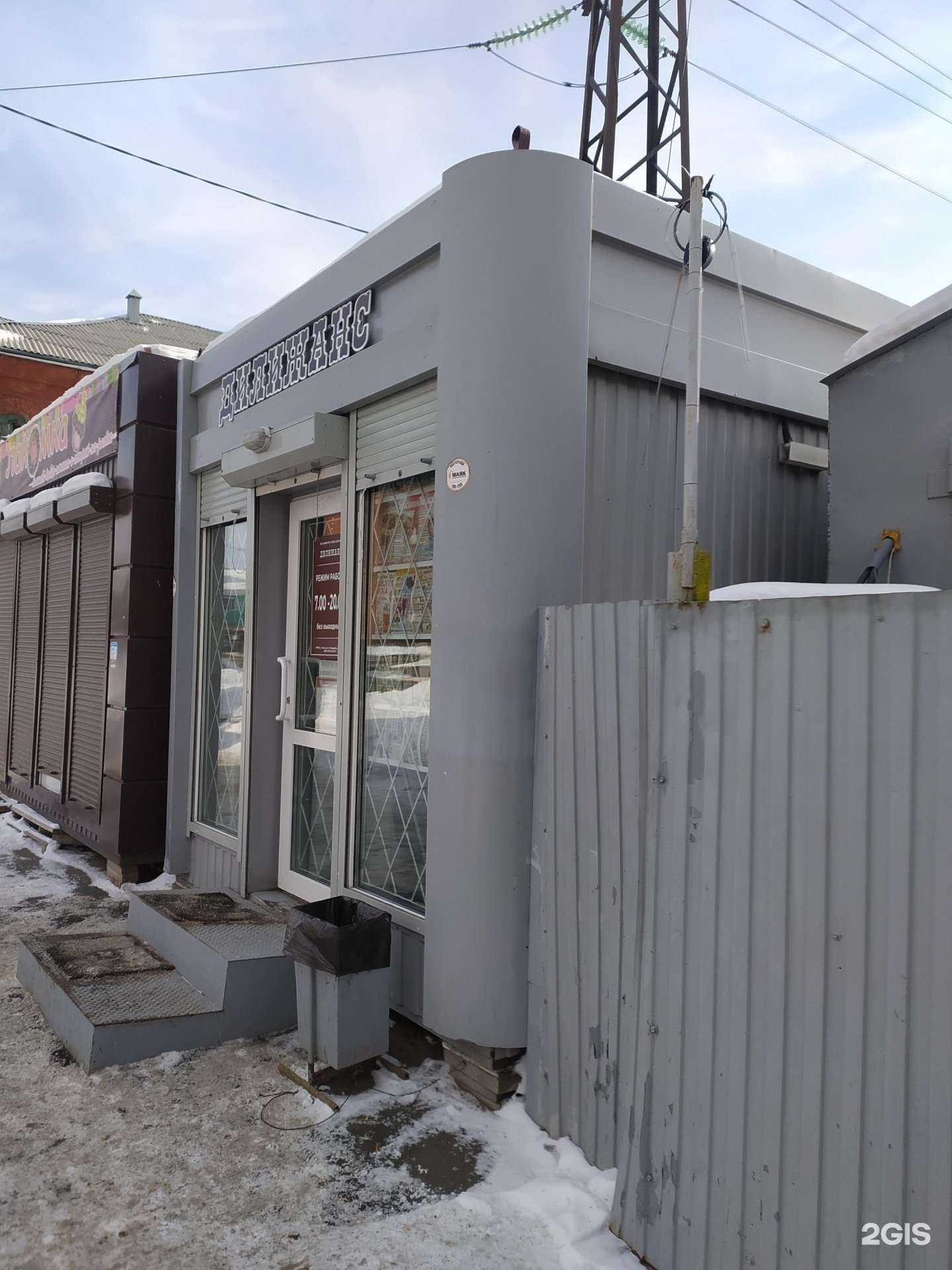 Отзывы на компанию Дилижанс в Омске c фото