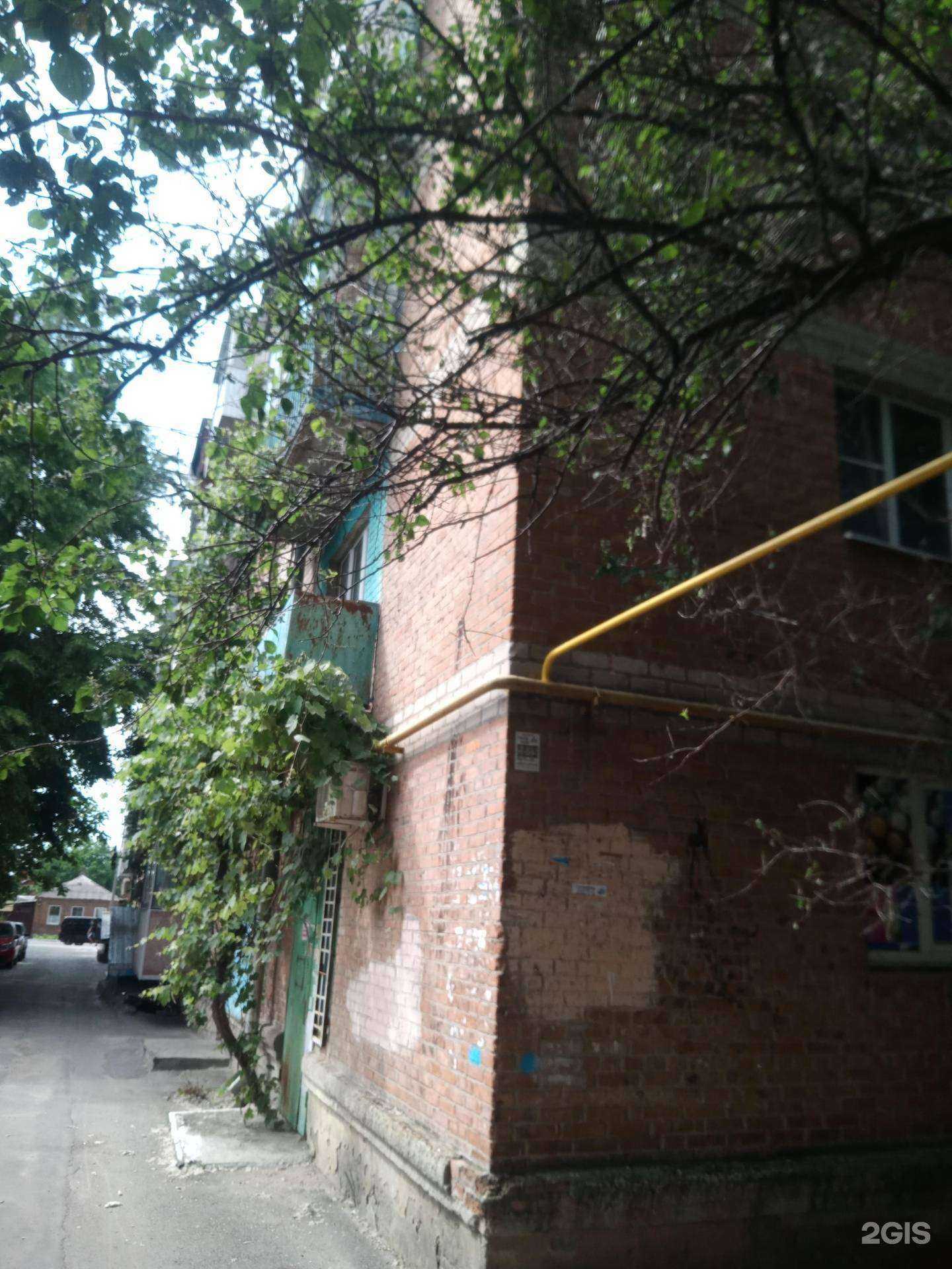 Отзывы на компанию Юг фарма в Ростове-на-Дону c фото - фотография 2 из 2