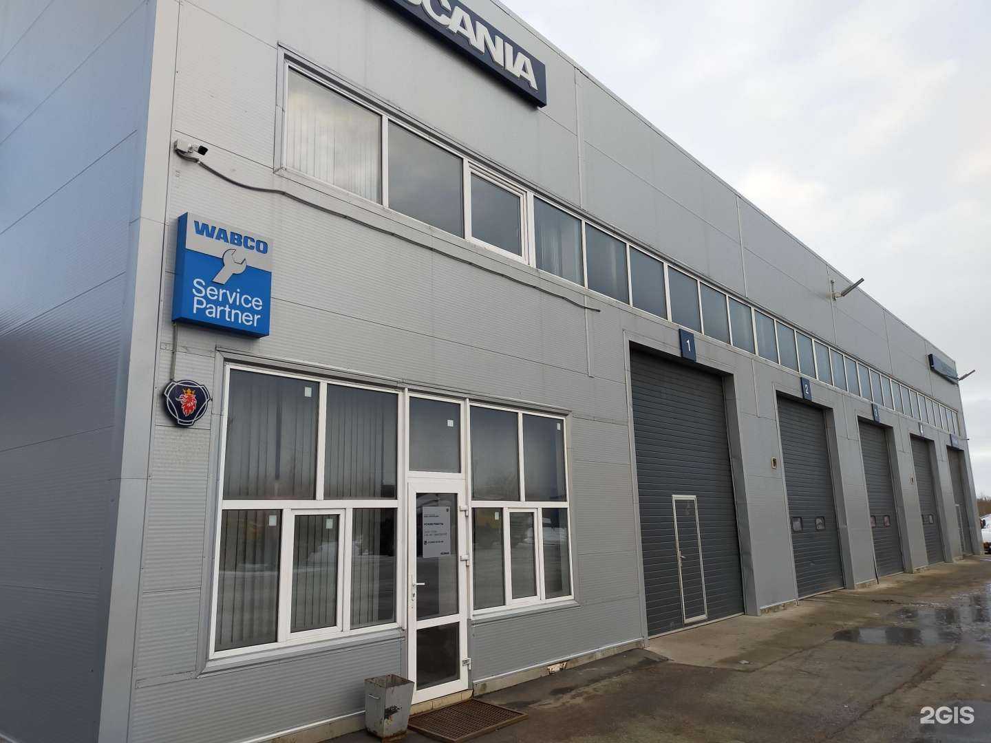 Отзывы на компанию Вологдаскан в Архангельске c фото - фотография 2 из 2