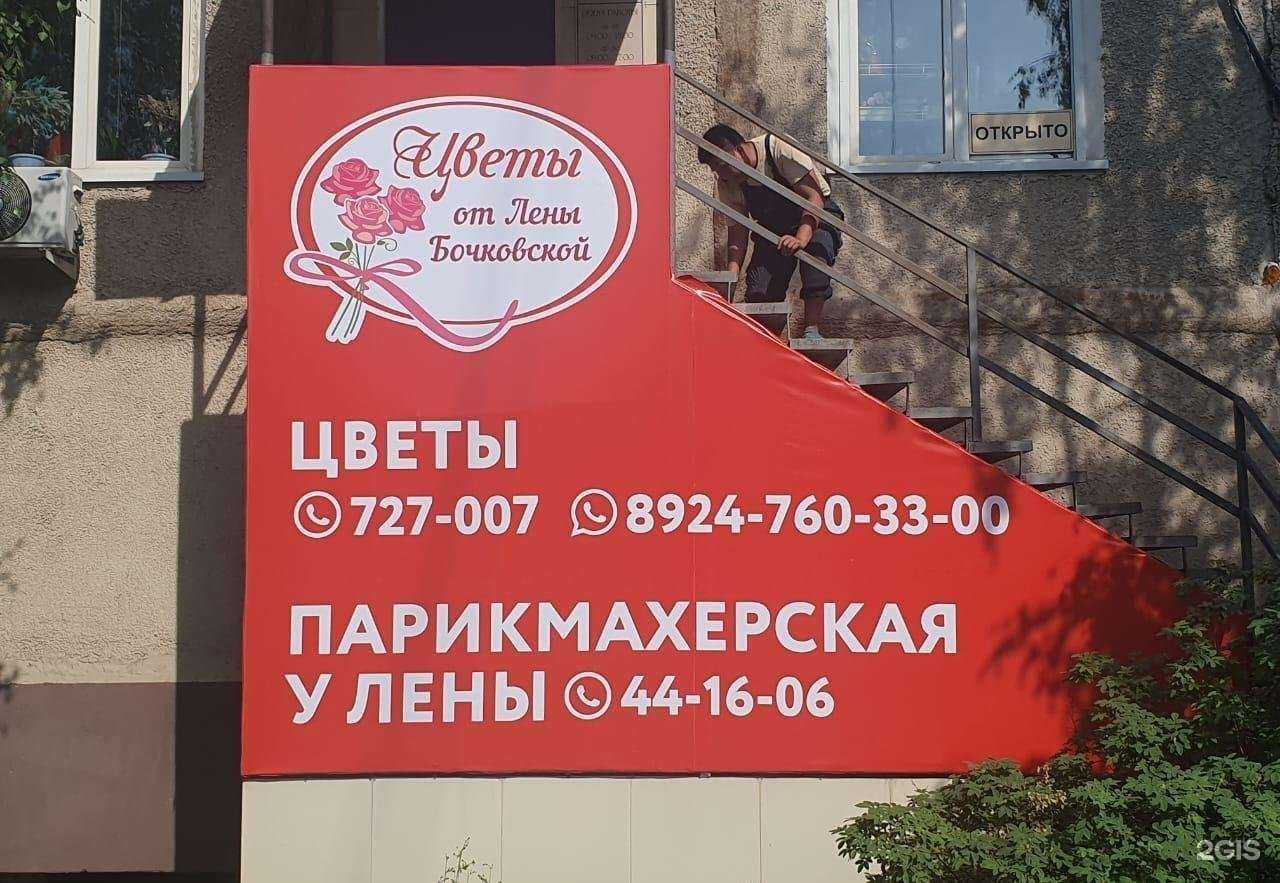 Отзывы на компанию У Лены в Якутске c фото