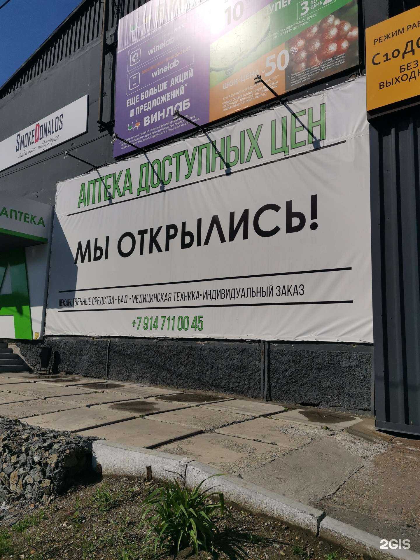 Отзывы на компанию Здравница в г. Уссурийск c фото