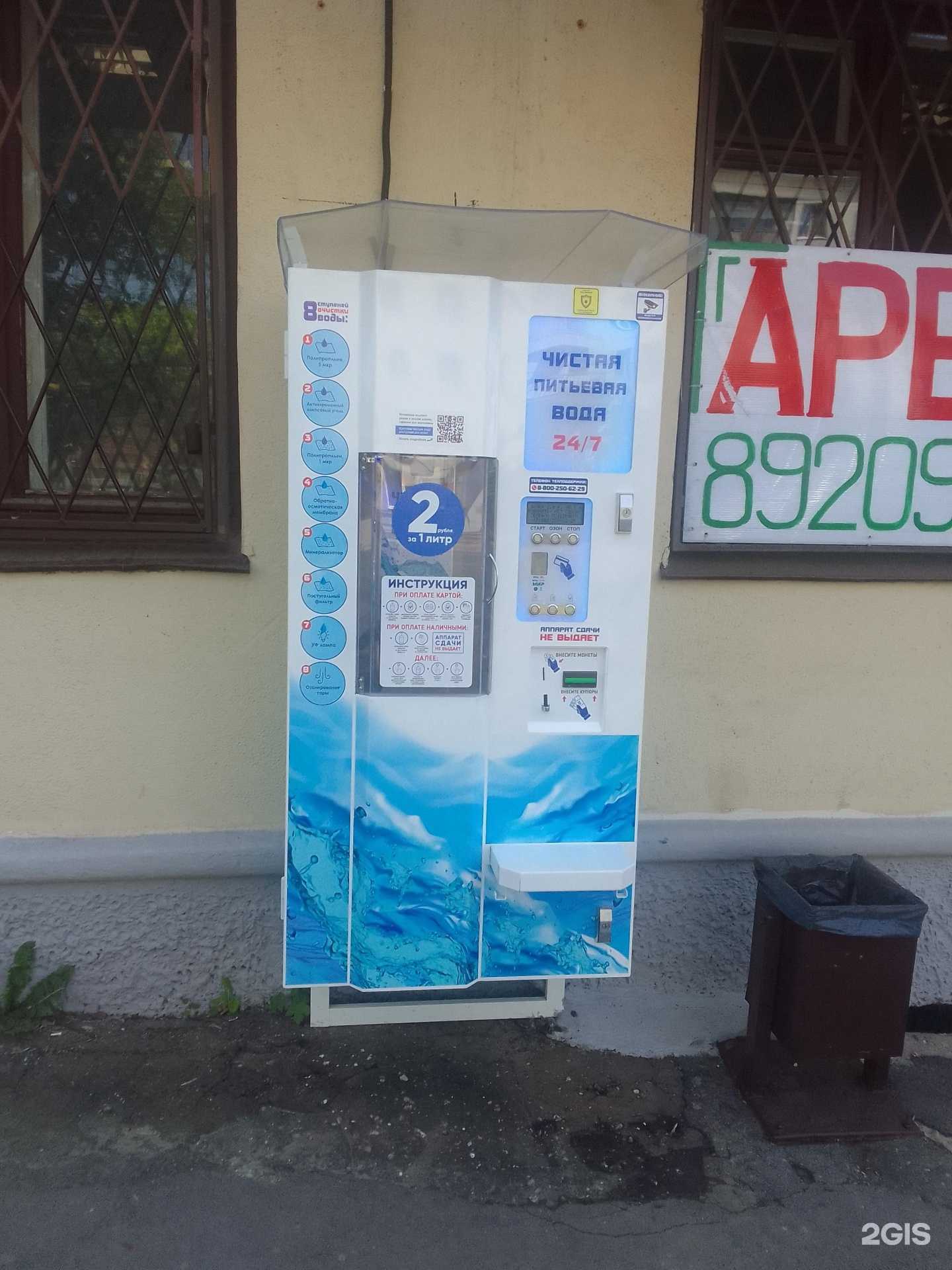 Отзывы на компанию Айсберг в г. Владимир c фото