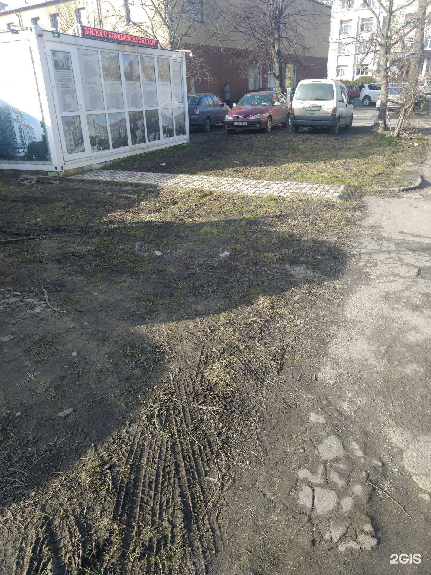 Отзывы на компанию Дом писателя в Калининграде c фото