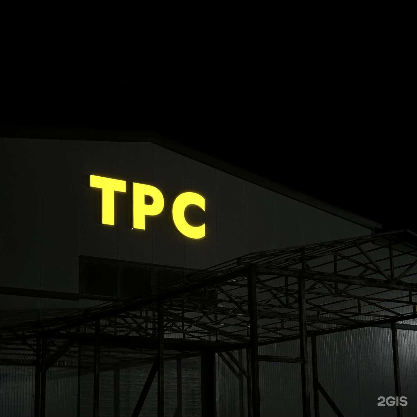 Отзывы на компанию ТехноРемСервис в Южно-Сахалинске c фото