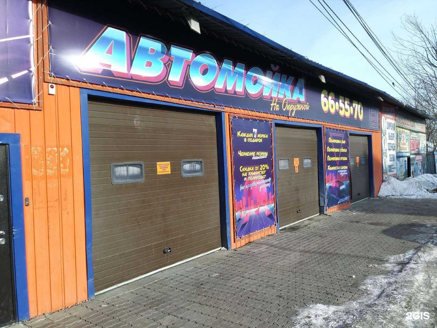 Отзывы на компанию Метиз Центр в Хабаровске c фото - фотография 2 из 2