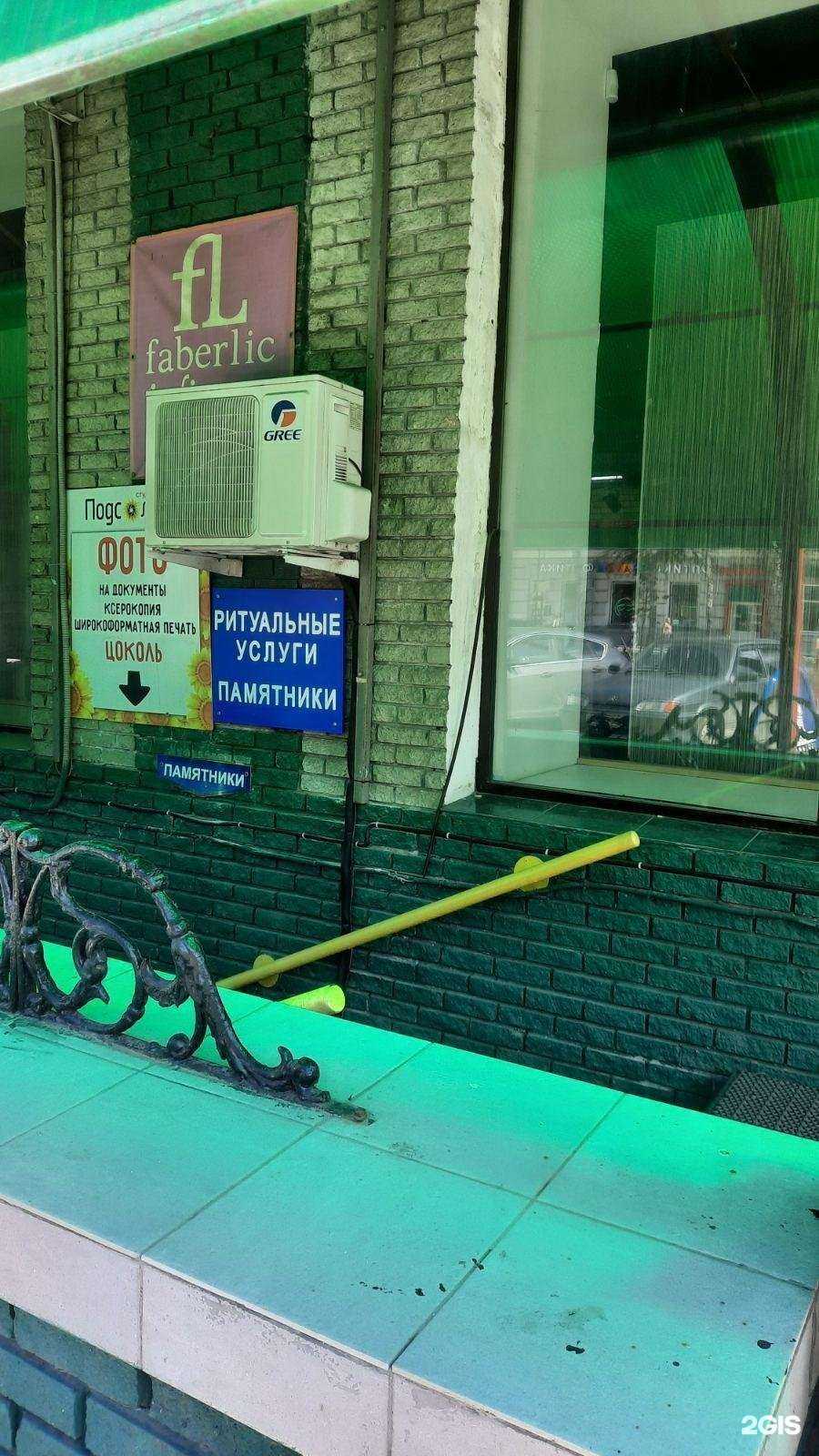 Отзывы на компанию Ритуальный салон в Нижнем Новгороде c фото