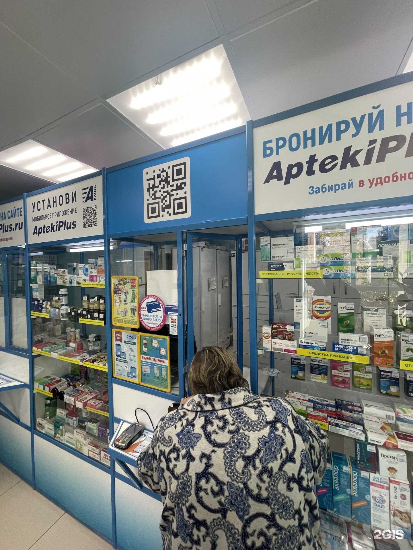 Отзывы на компанию 31 плюс в Белгороде c фото