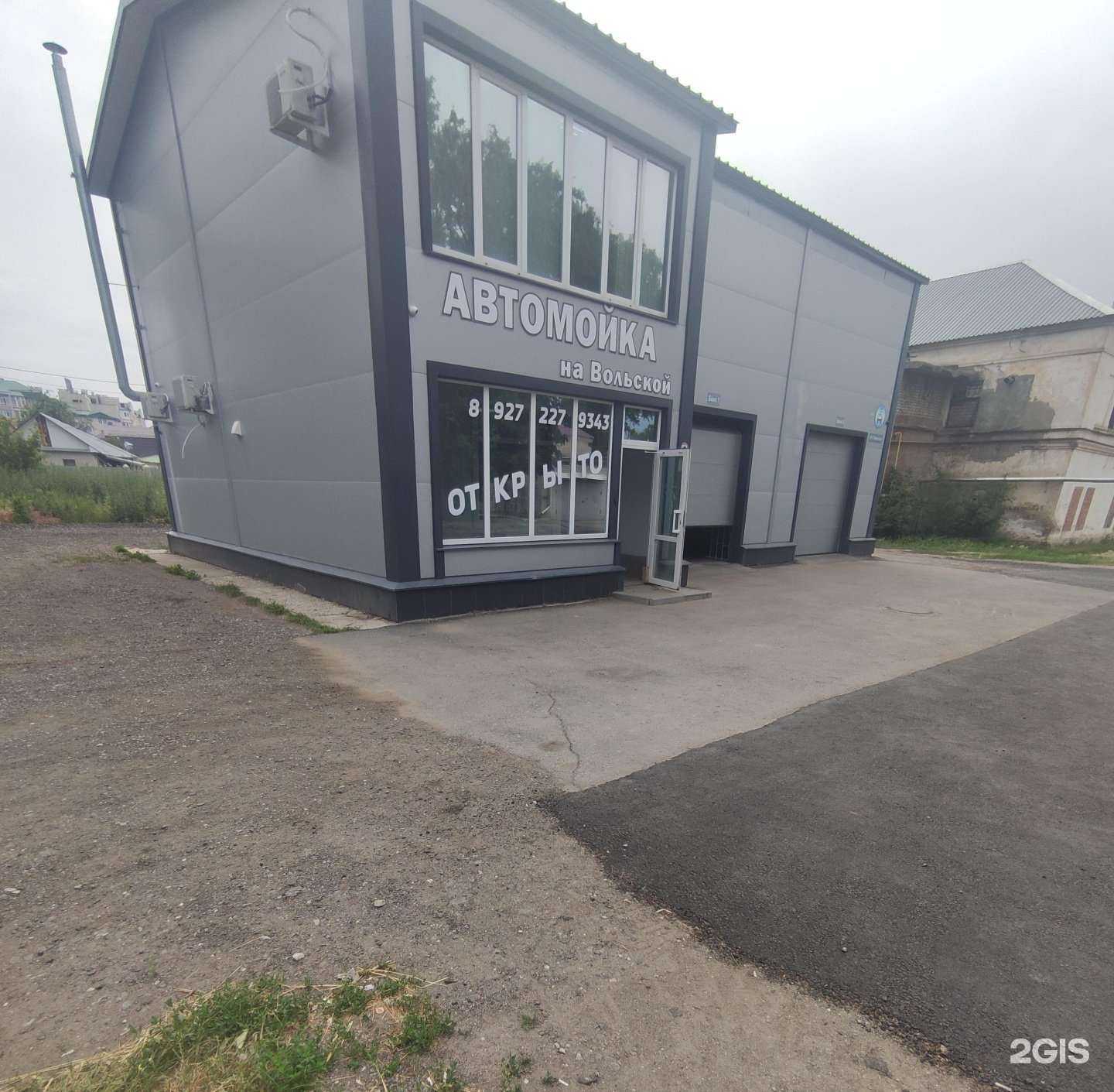 Отзывы на компанию На Вольской в г. Балаково c фото