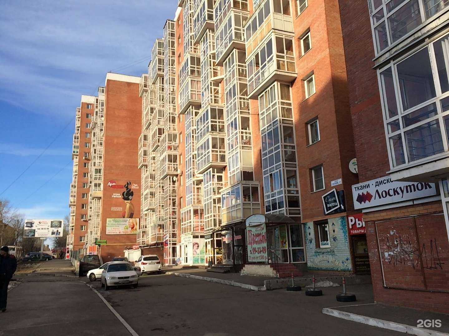 Отзывы на компанию Отличник в Иркутске c фото - фотография 2 из 2