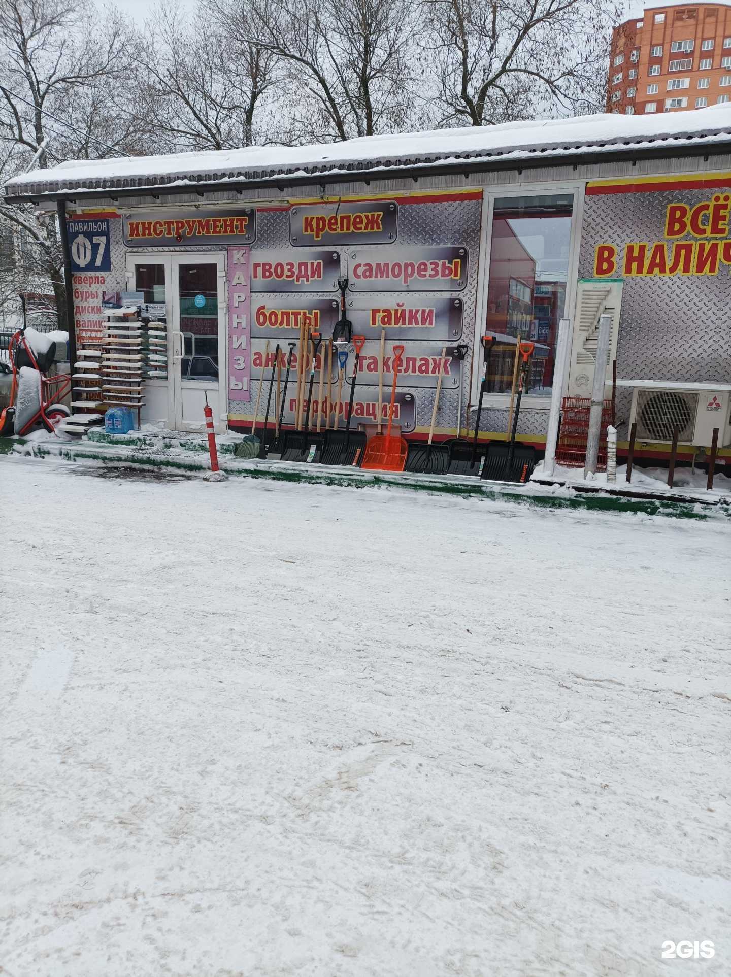 Отзывы на компанию Магазин инструментов и крепежных элементов в г. Раменское c фото