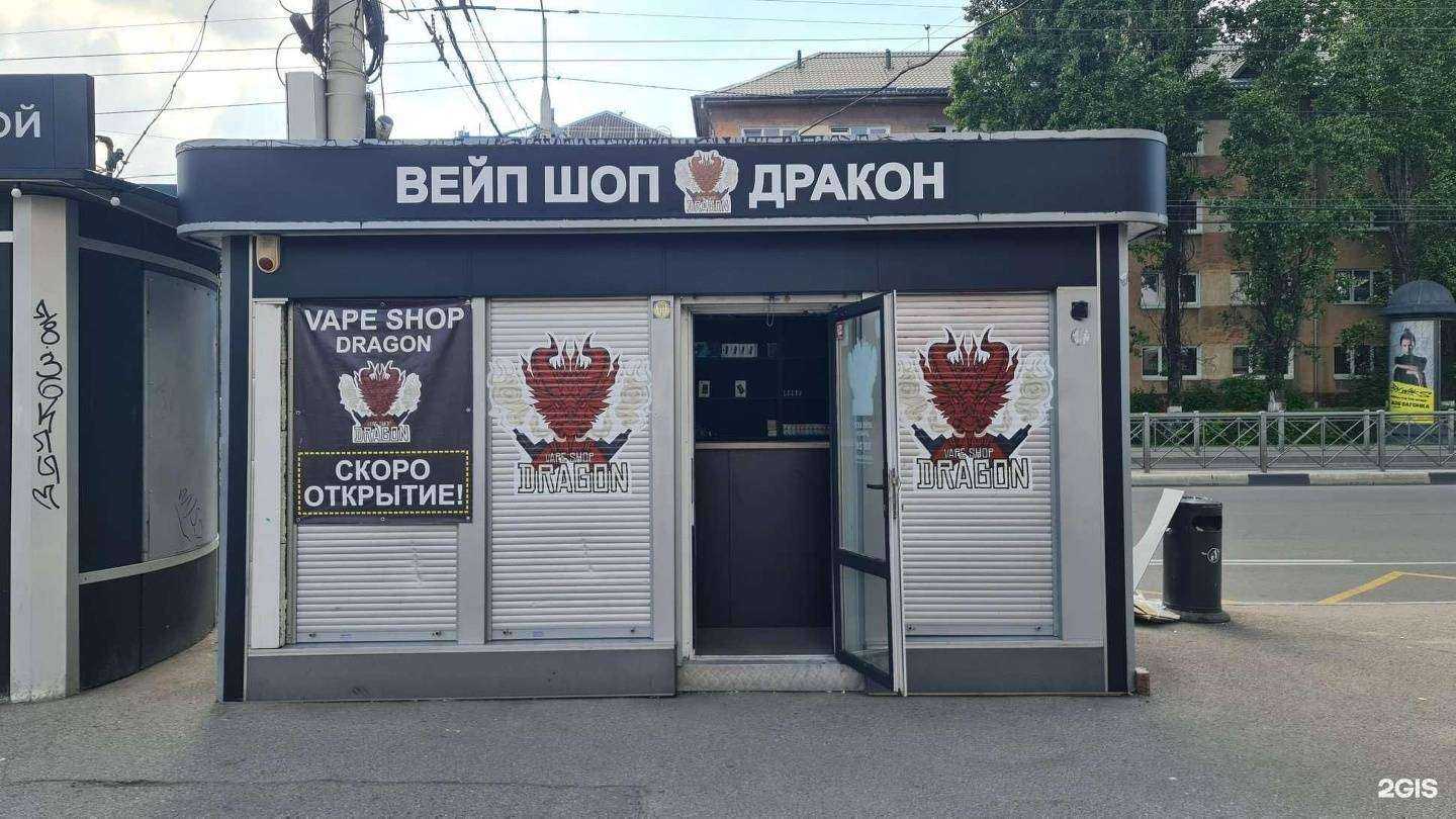 Отзывы на компанию Dragon в Калининграде c фото