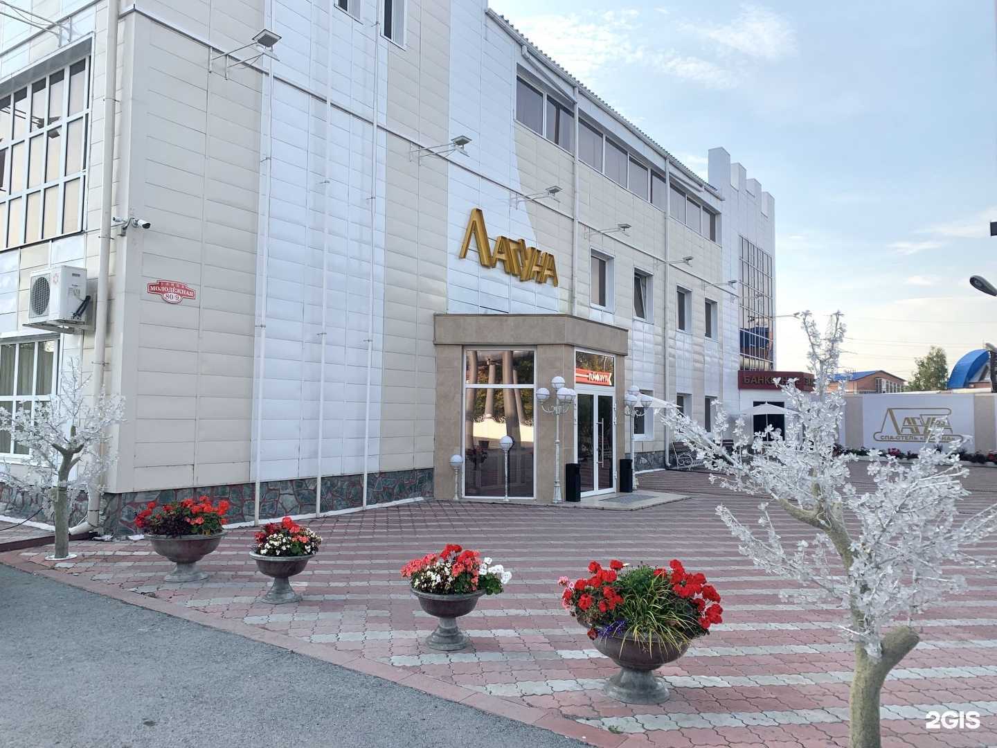 Отзывы на компанию Лагуна в Тюмени c фото