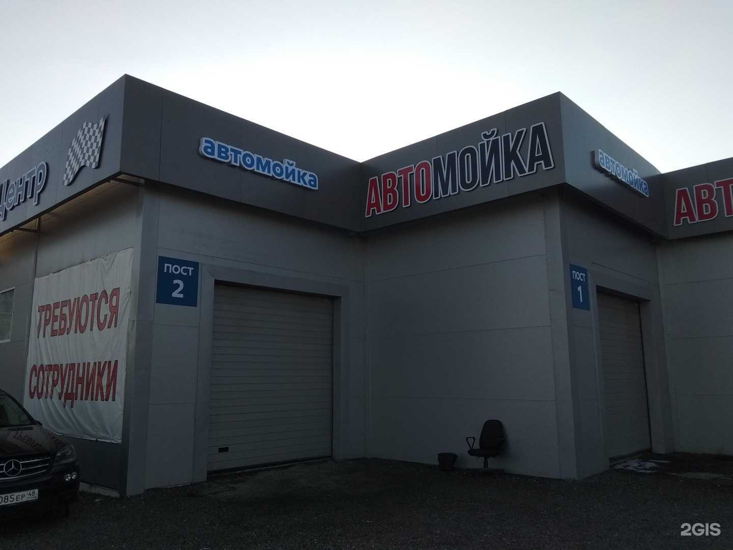 Отзывы на компанию ПаркАвто в Липецке c фото