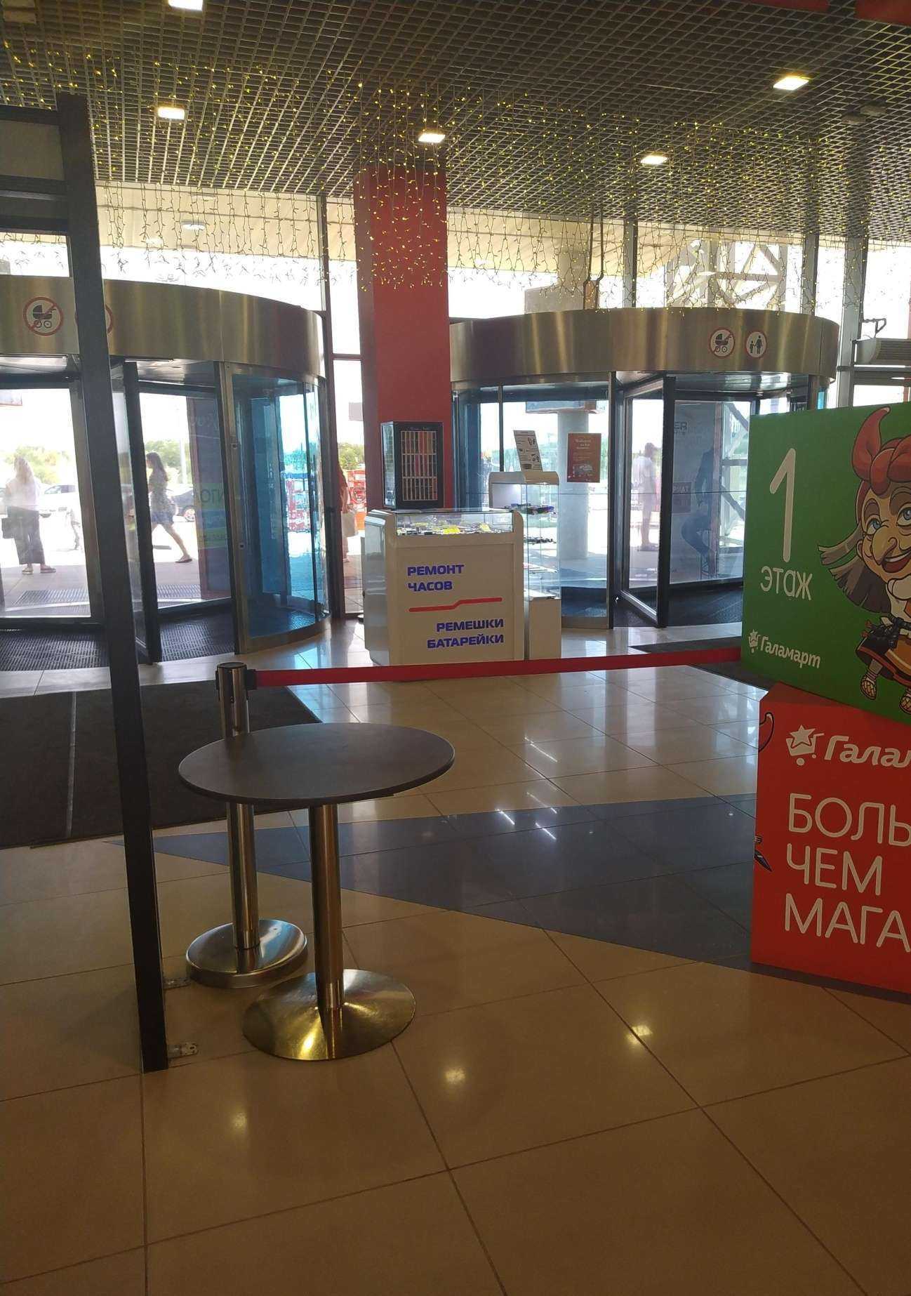 Отзывы на компанию Мастер минутка в Волгограде c фото